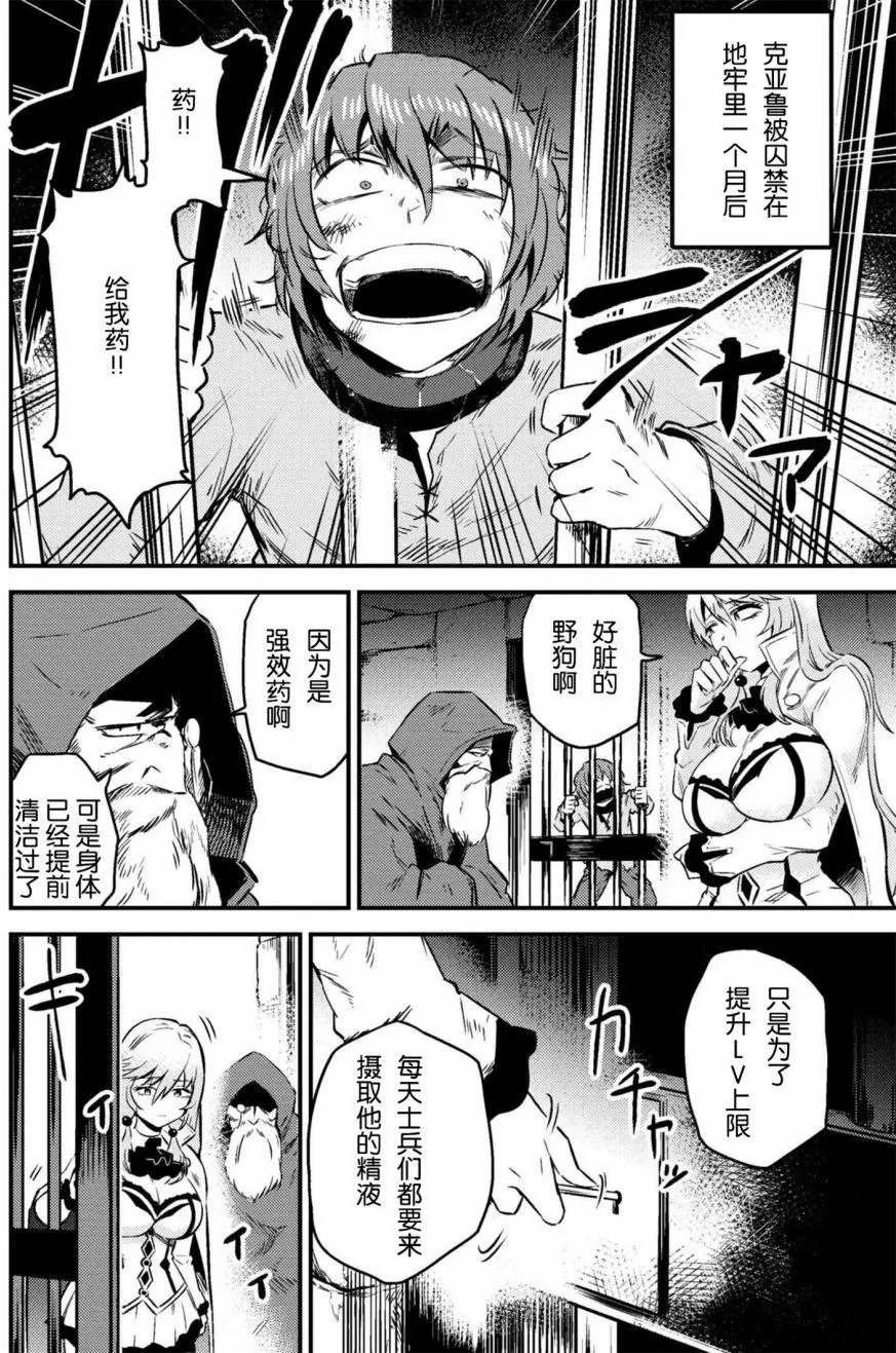 第4-2回