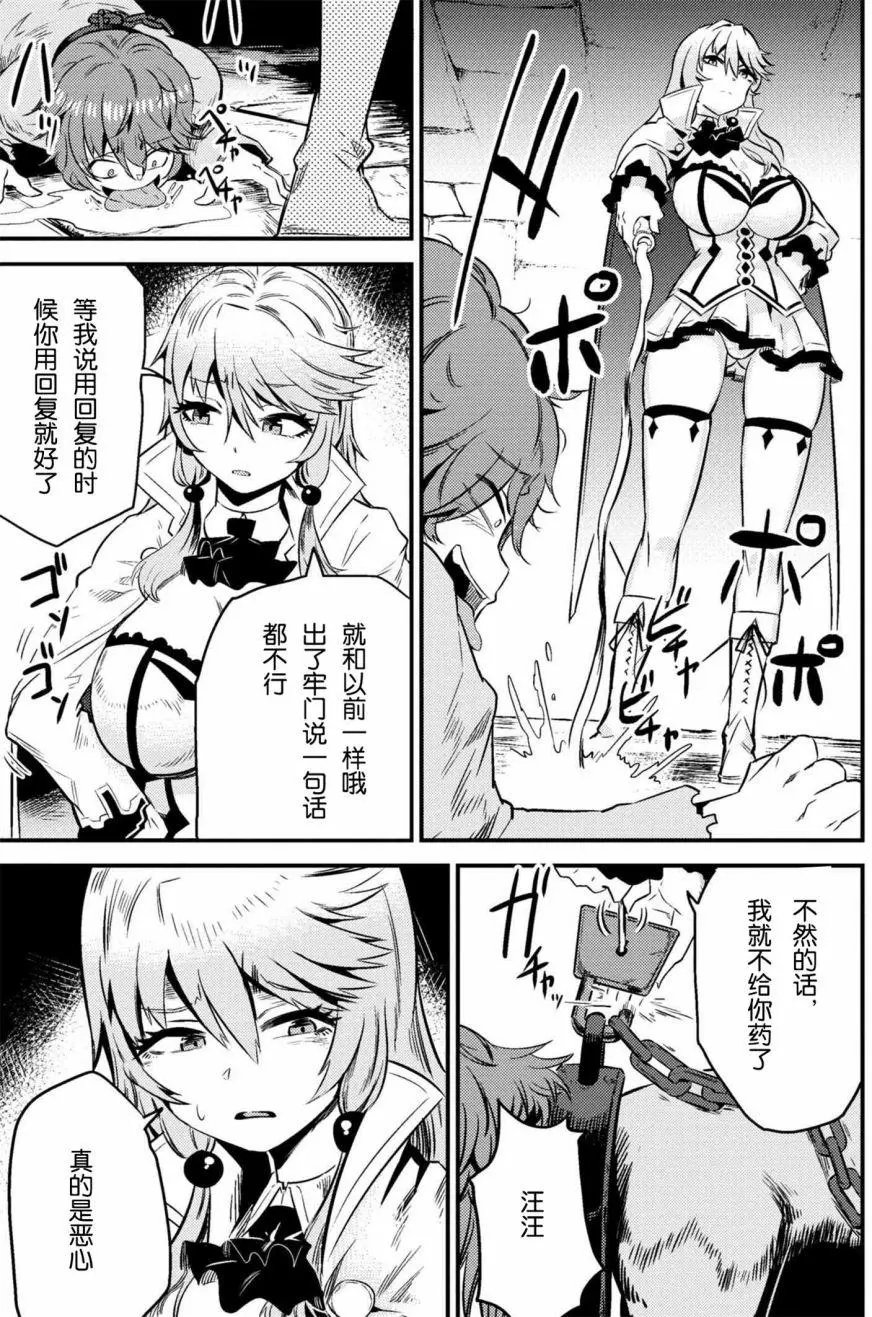 第4-2回