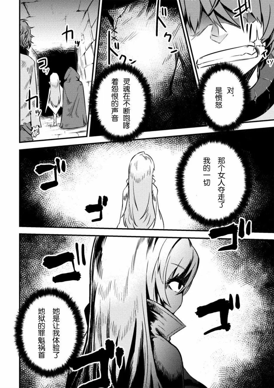 第4-2回