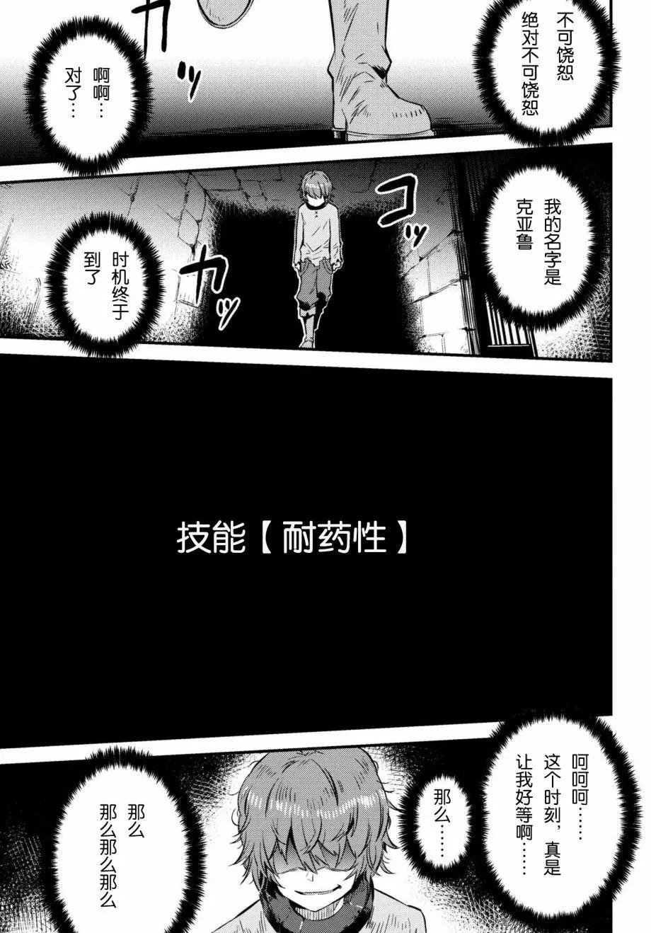 第4-2回