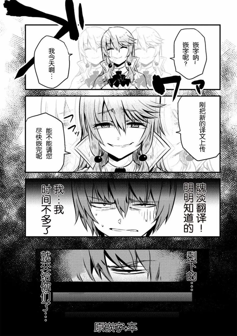 第4-2回