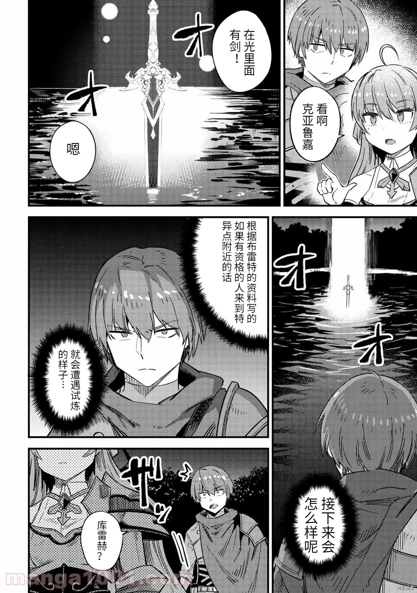 第41话