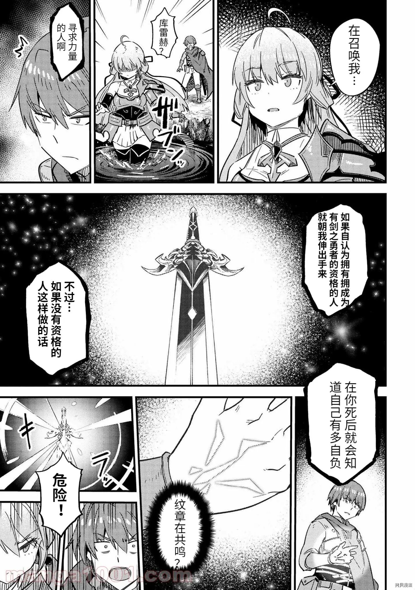 第41话