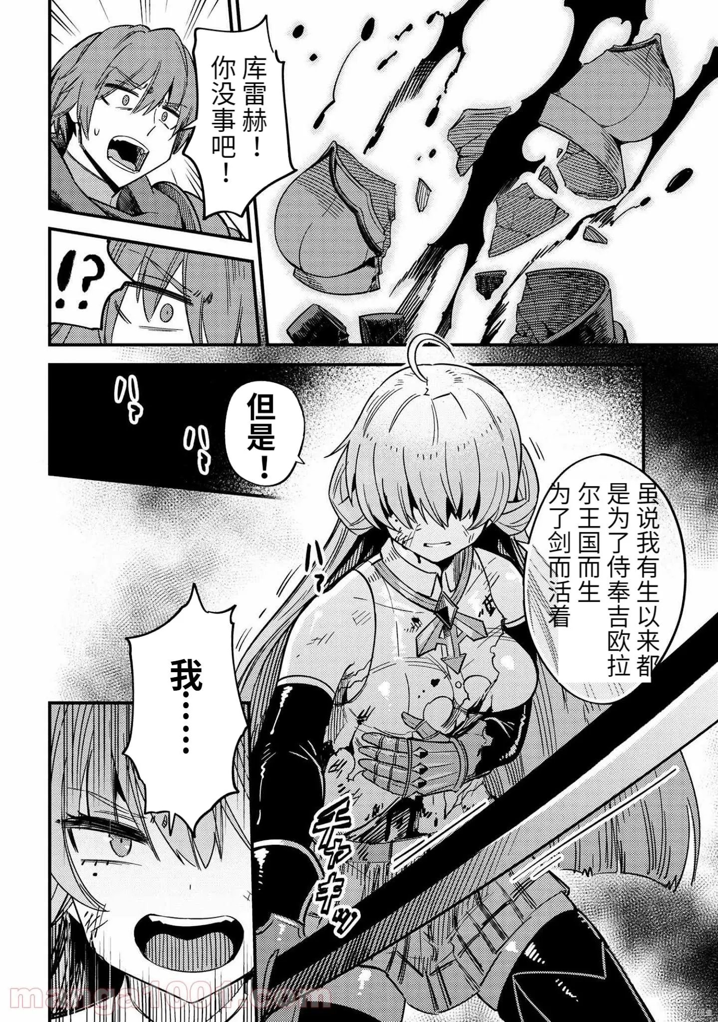 第41话