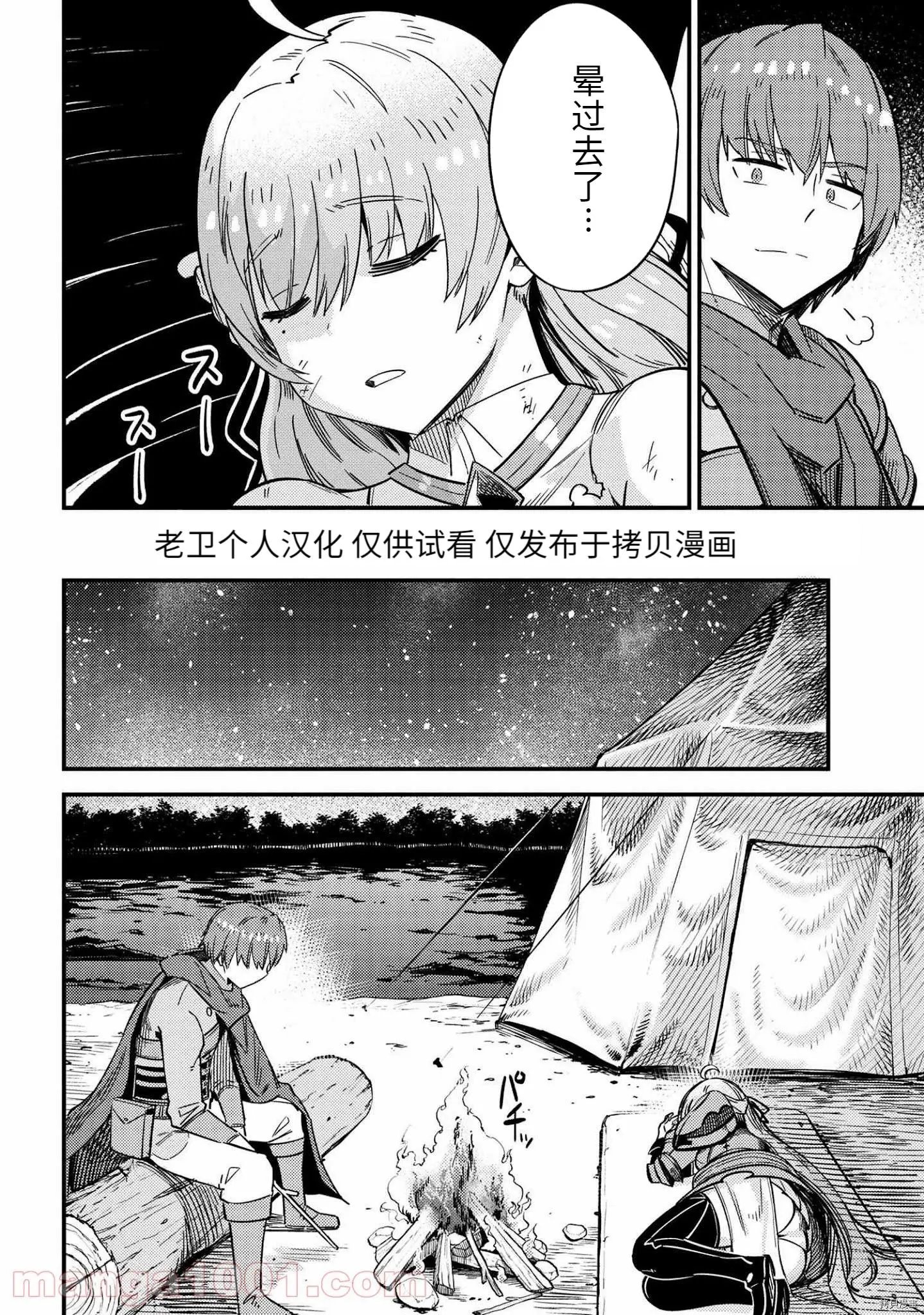 第41话