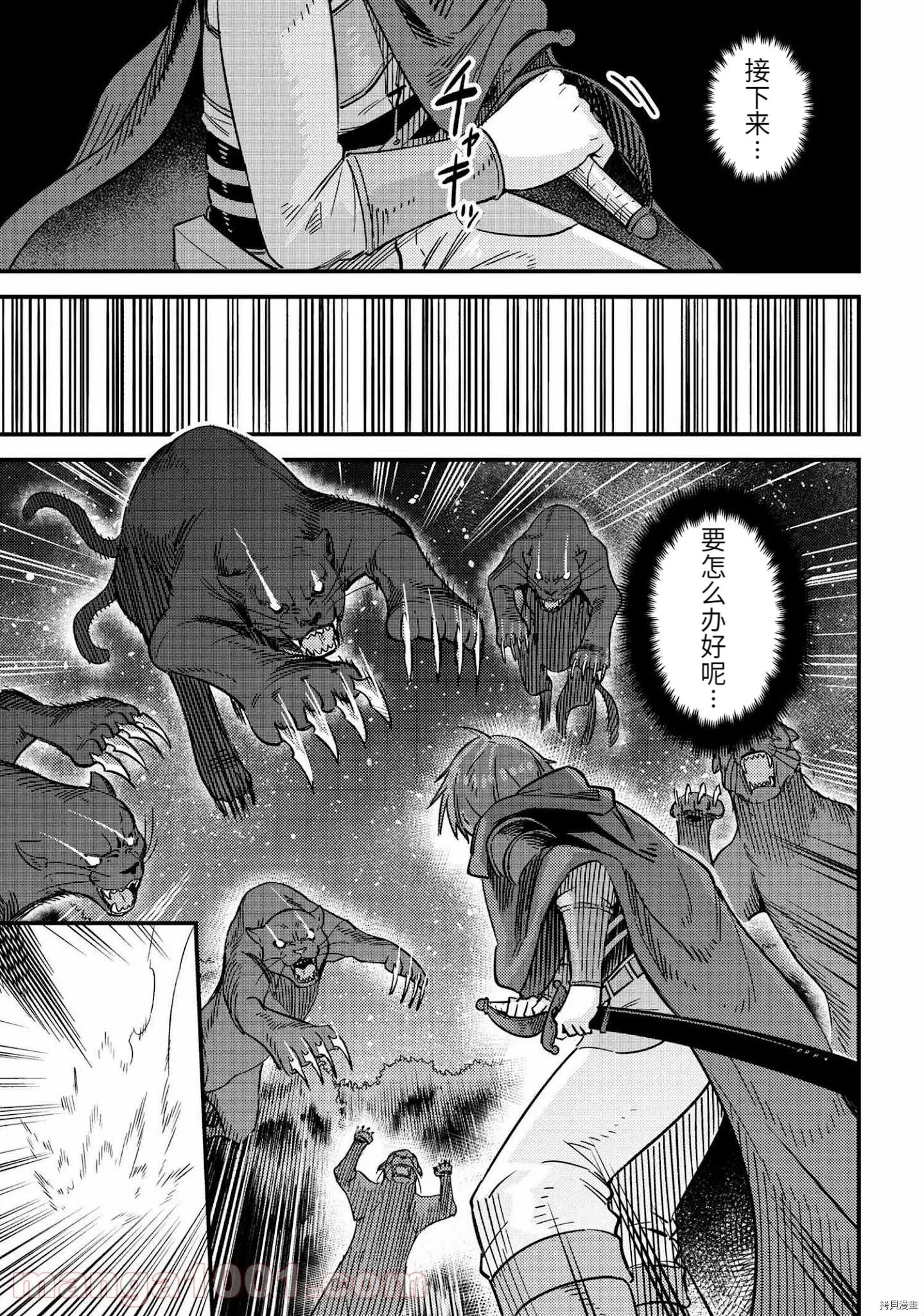 第41话