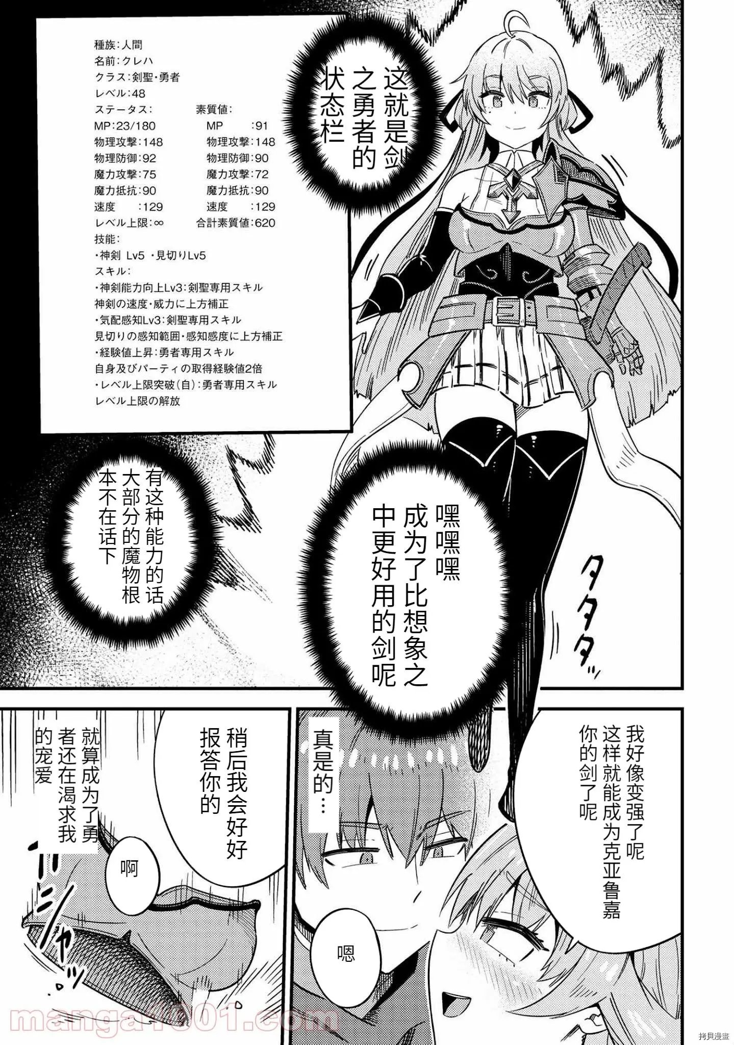 第41话