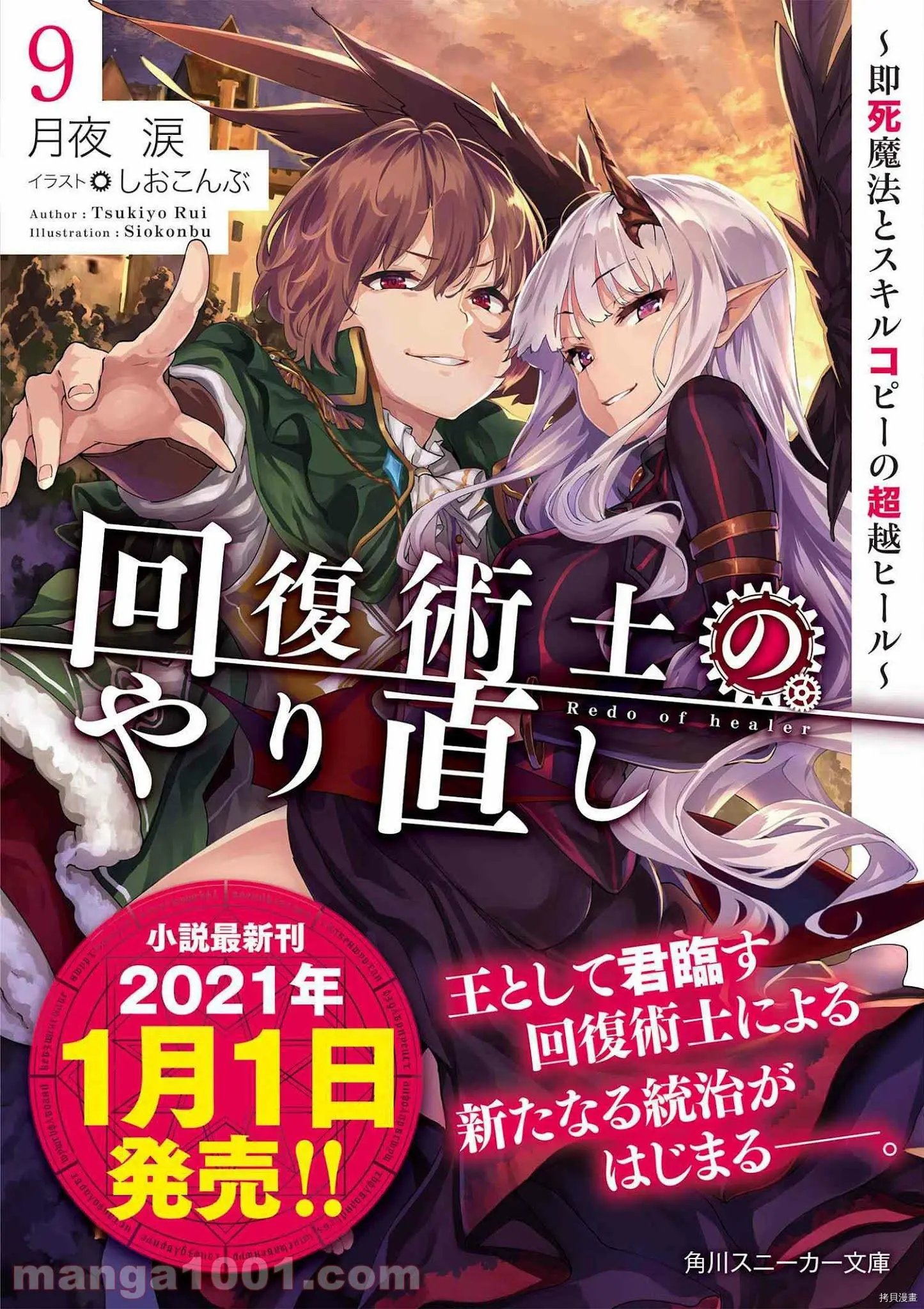 第41话