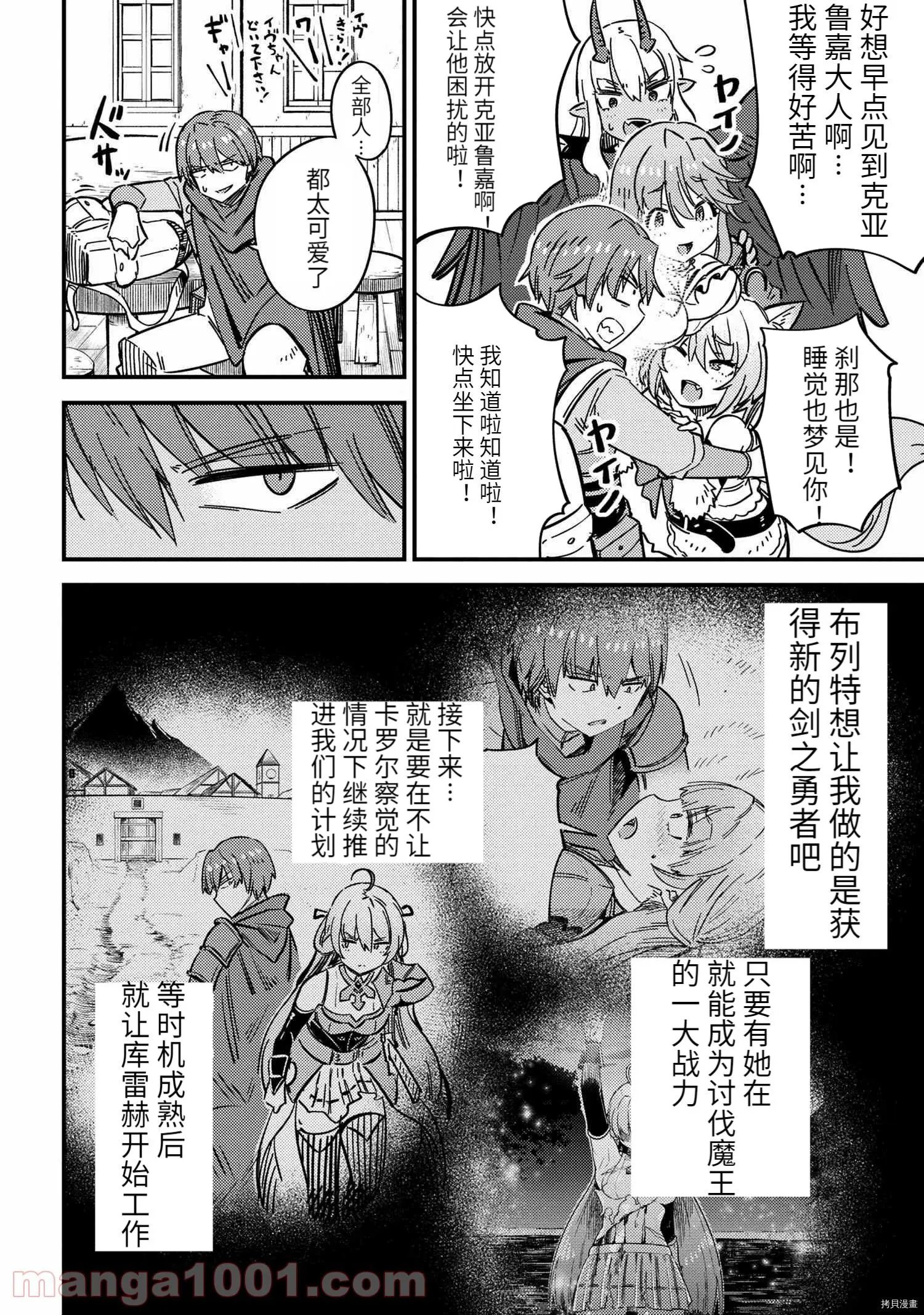 第42.1话