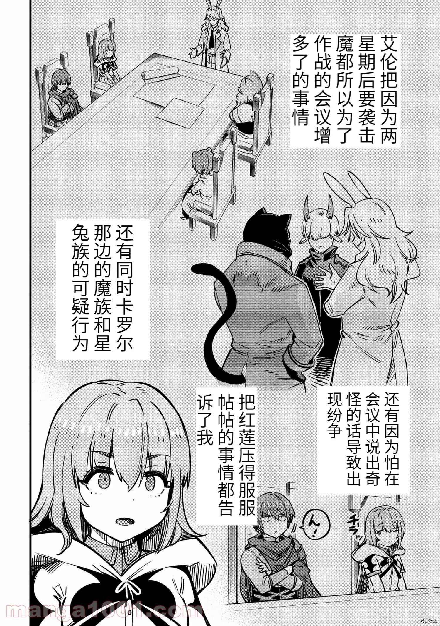 第42.1话
