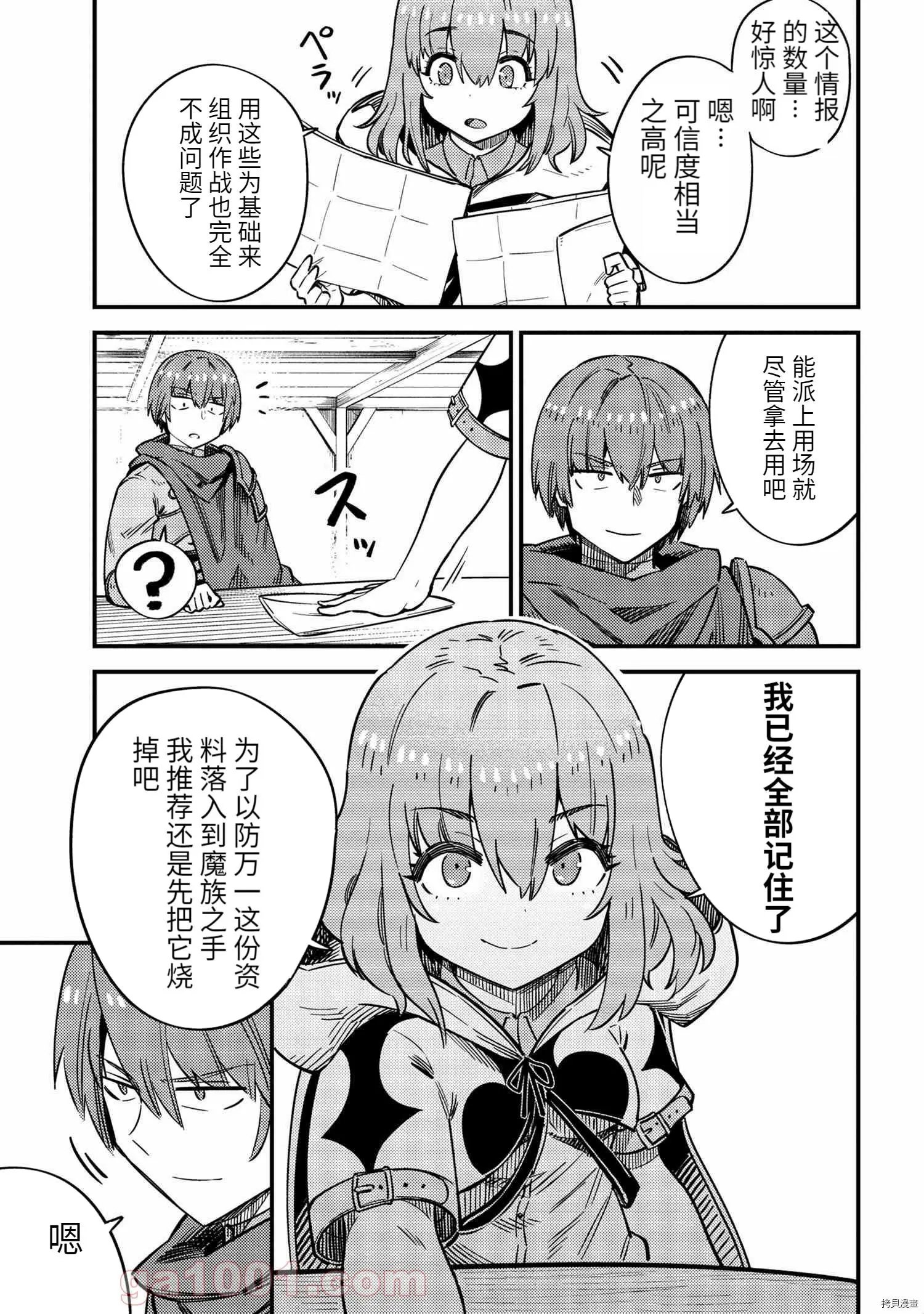 第42.1话