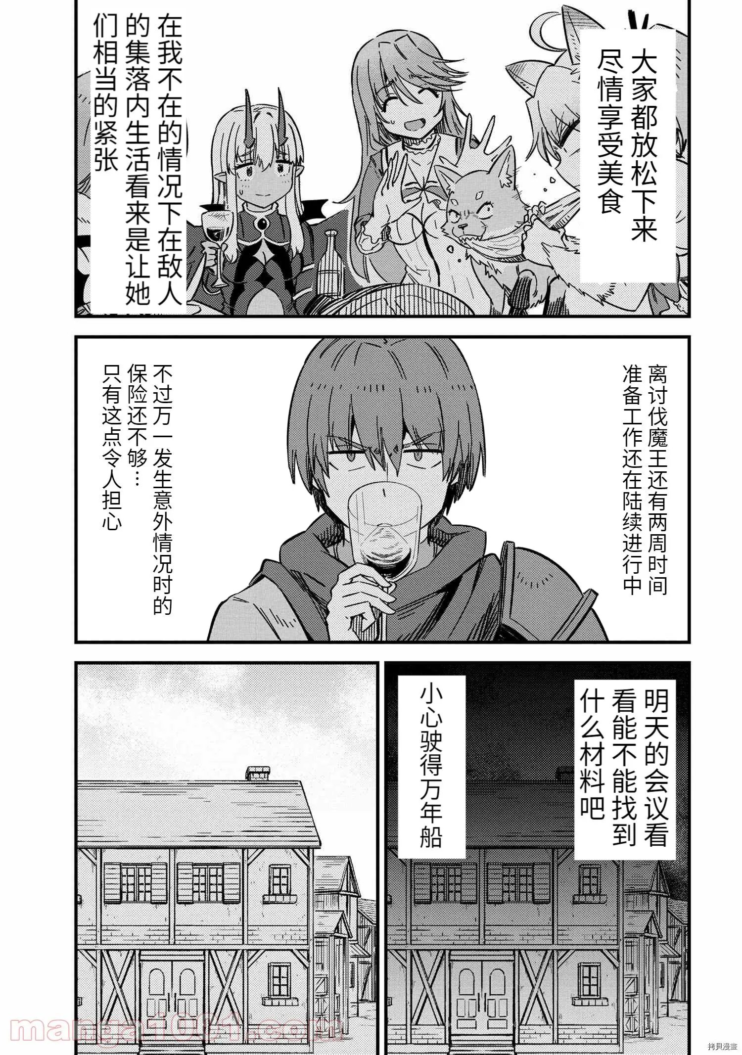 第42.1话