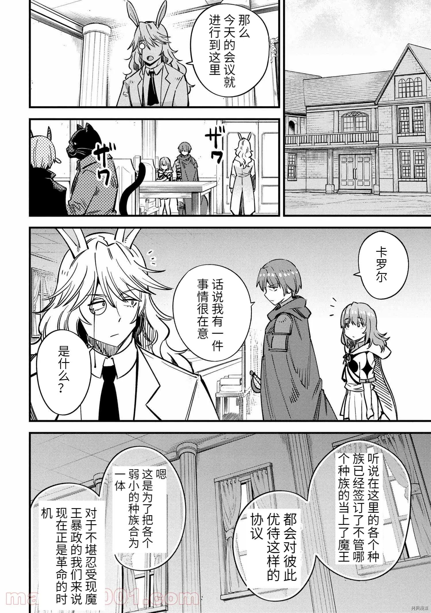 第42.1话
