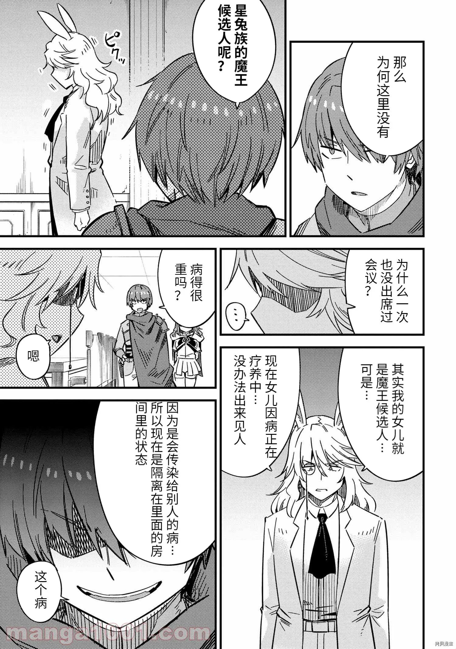 第42.1话