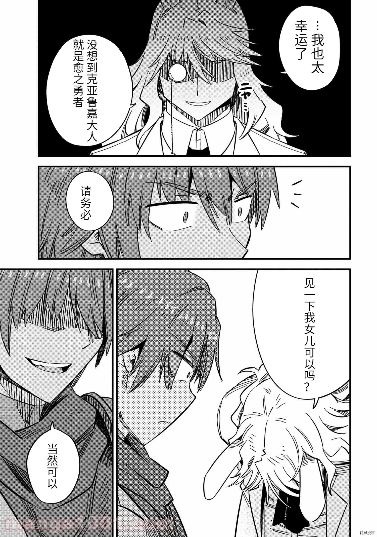 第42.1话