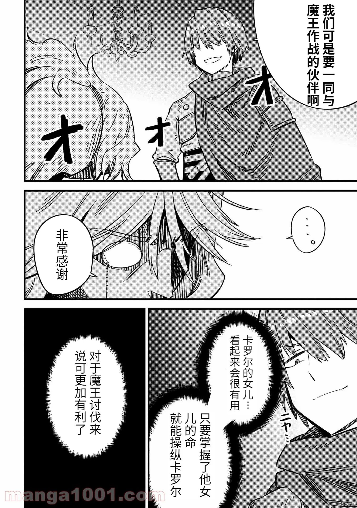 第42.1话