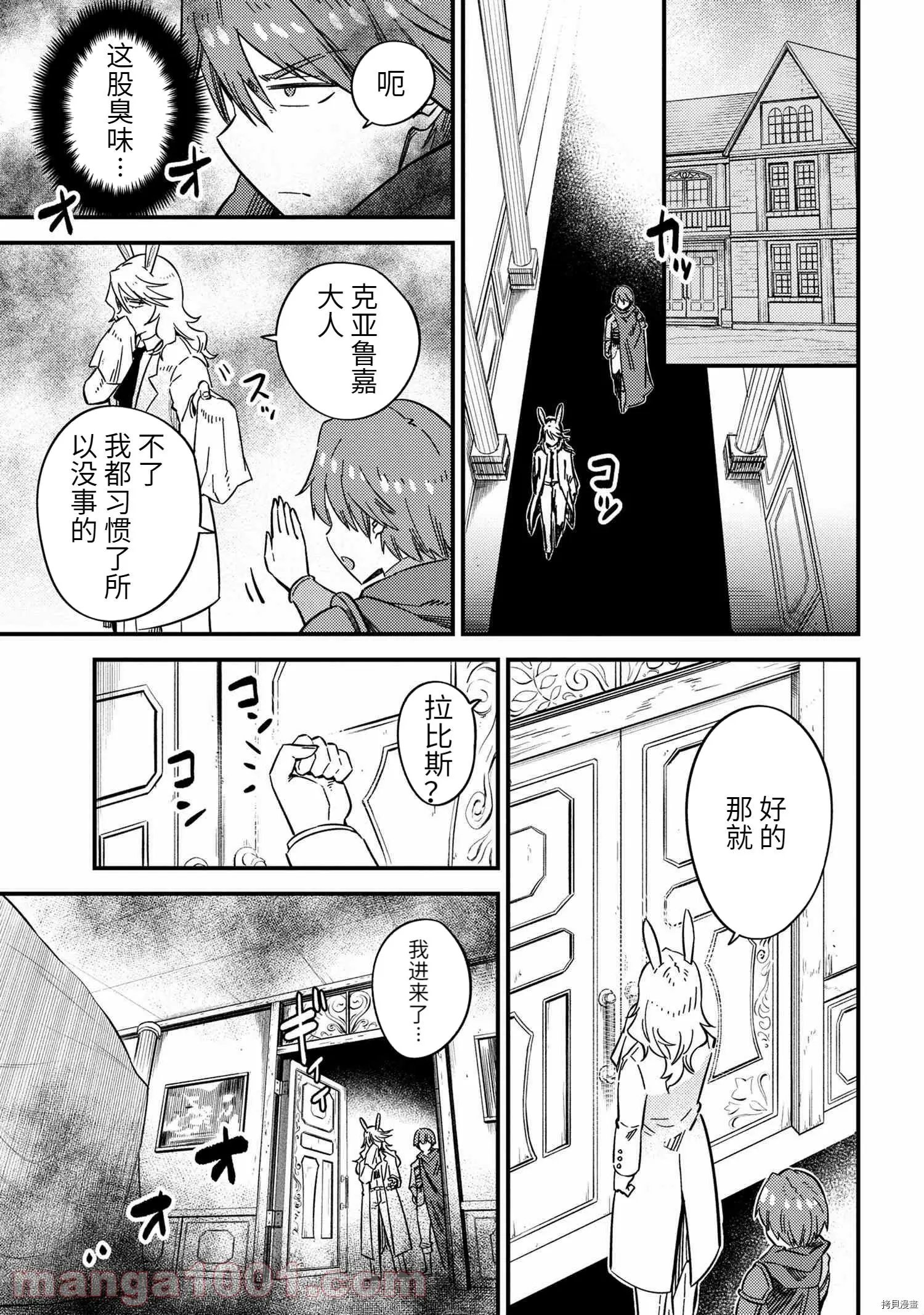 第42.1话