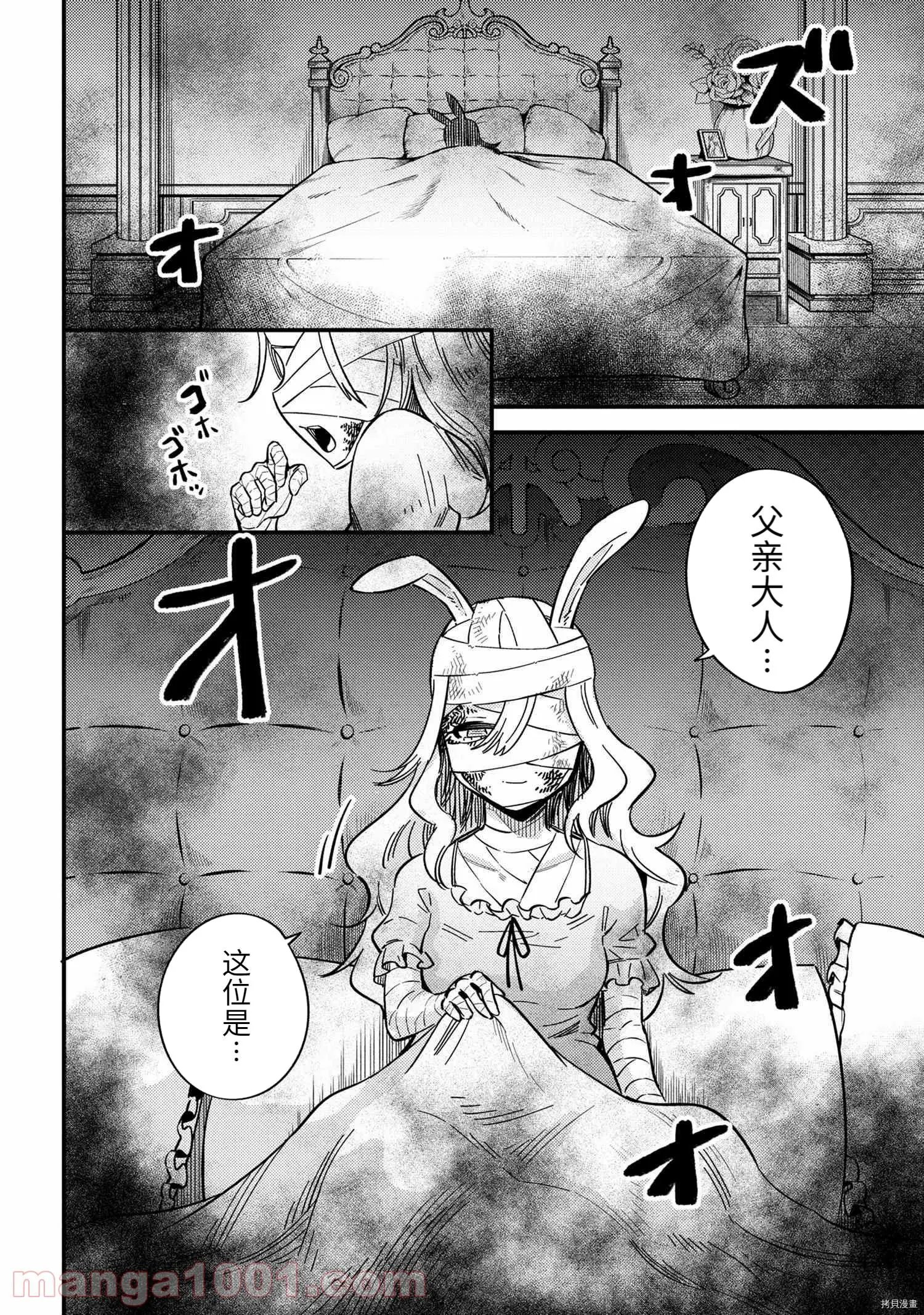 第42.1话