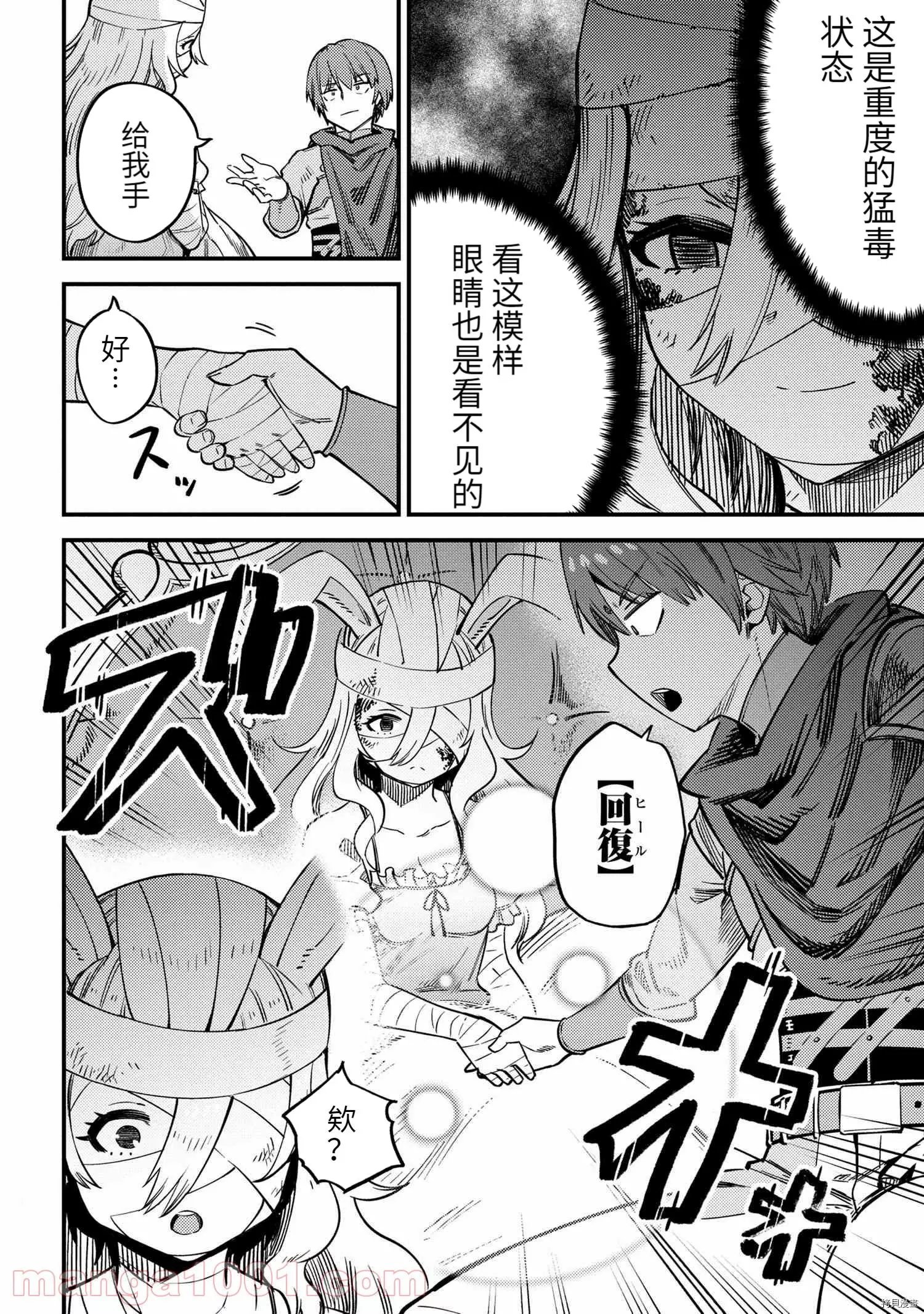 第42.2话