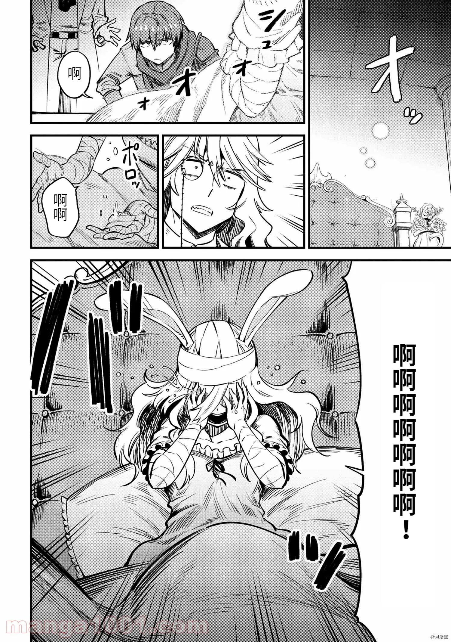 第42.2话