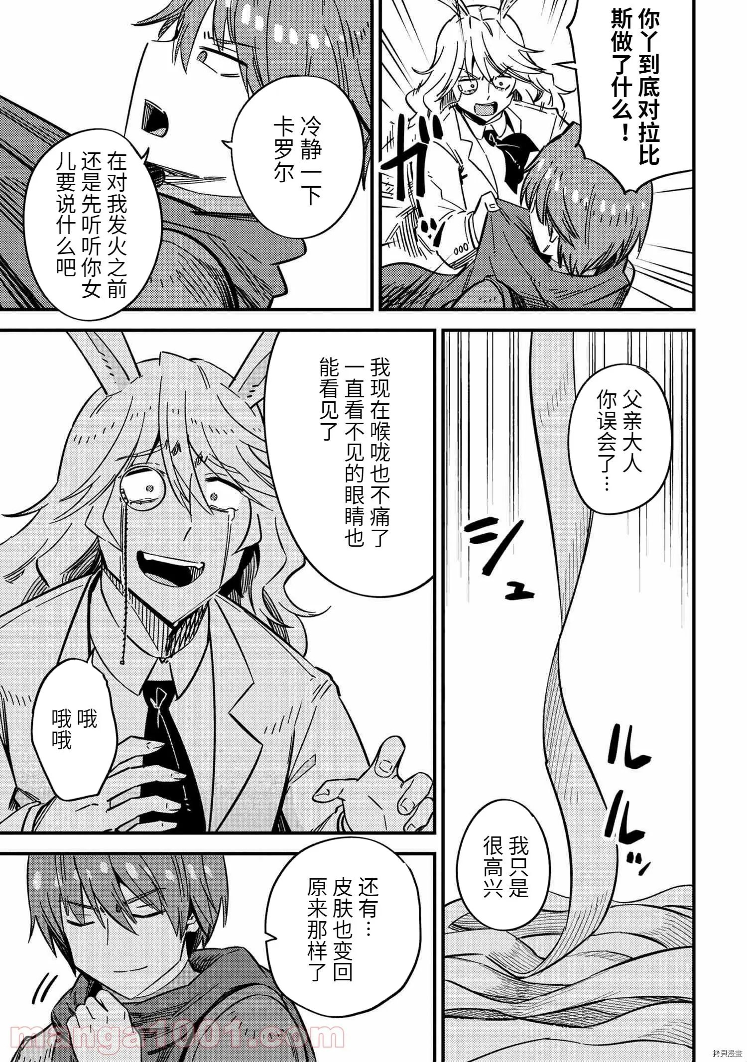 第42.2话