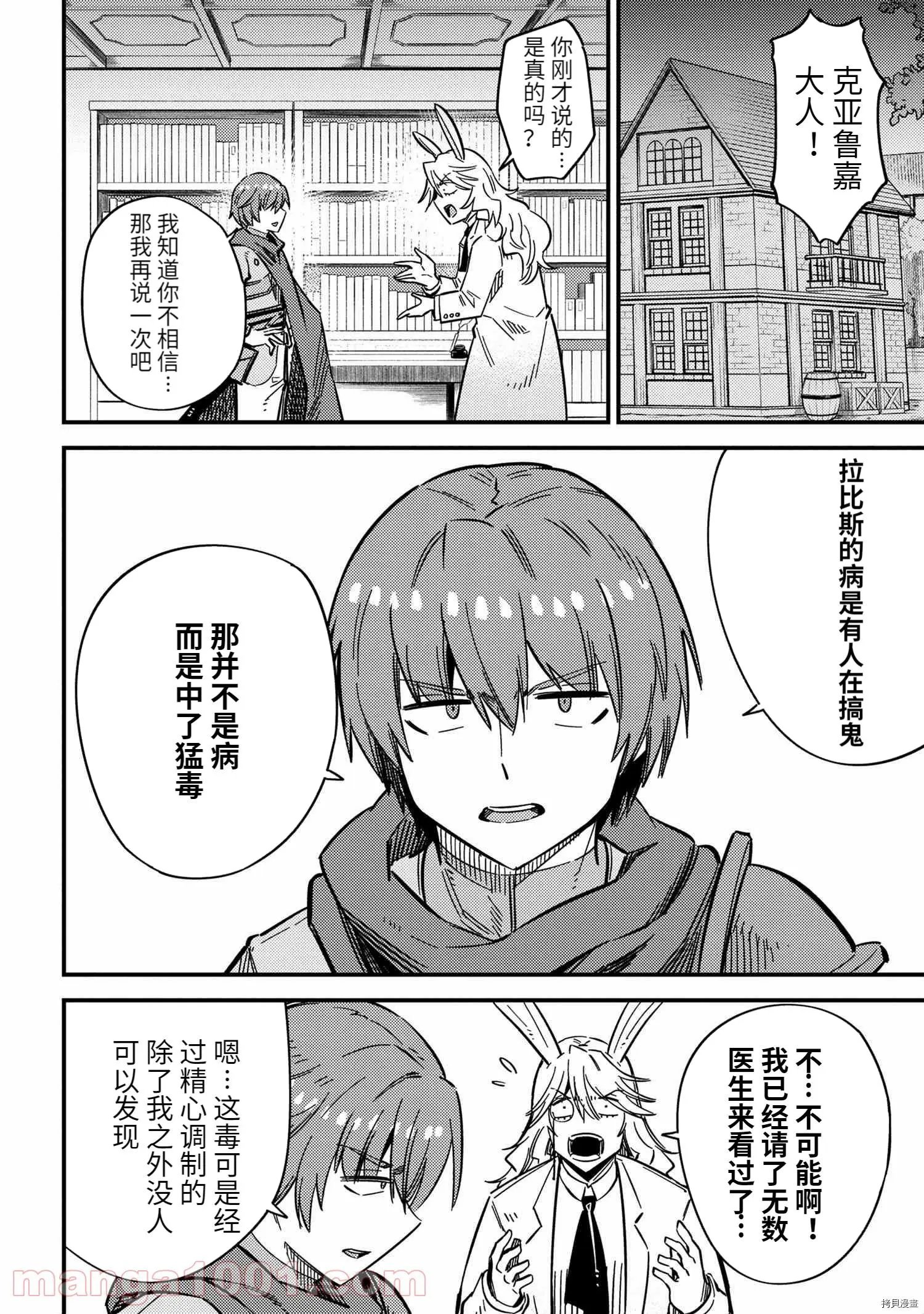 第42.2话