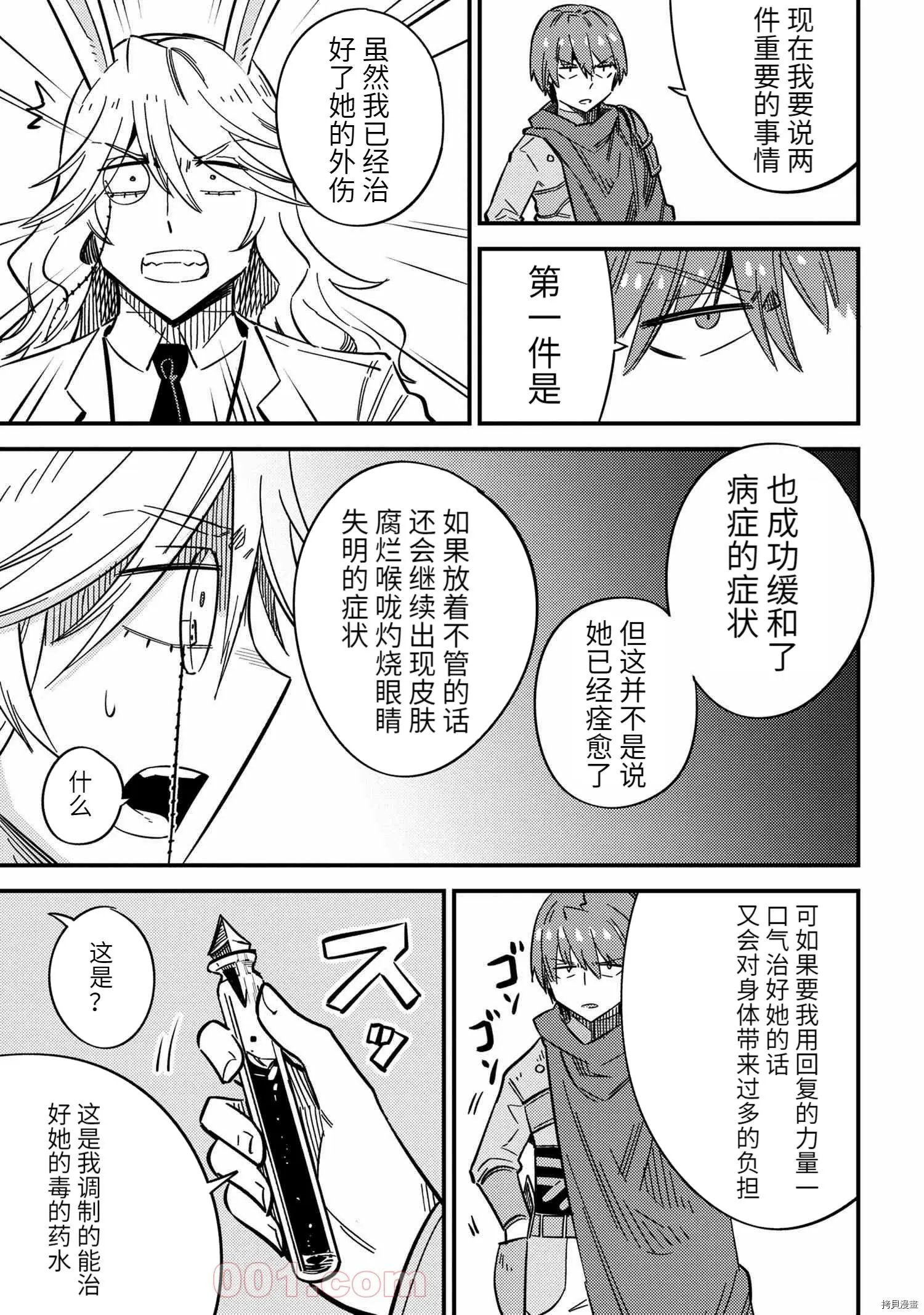 第42.2话