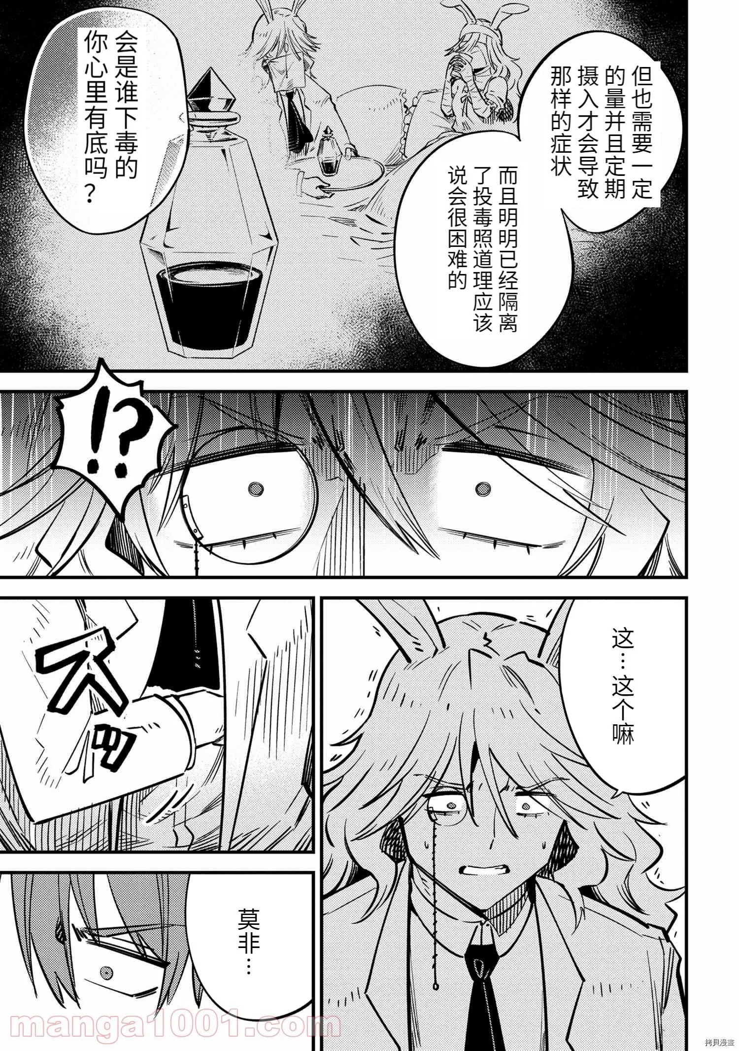 第42.2话
