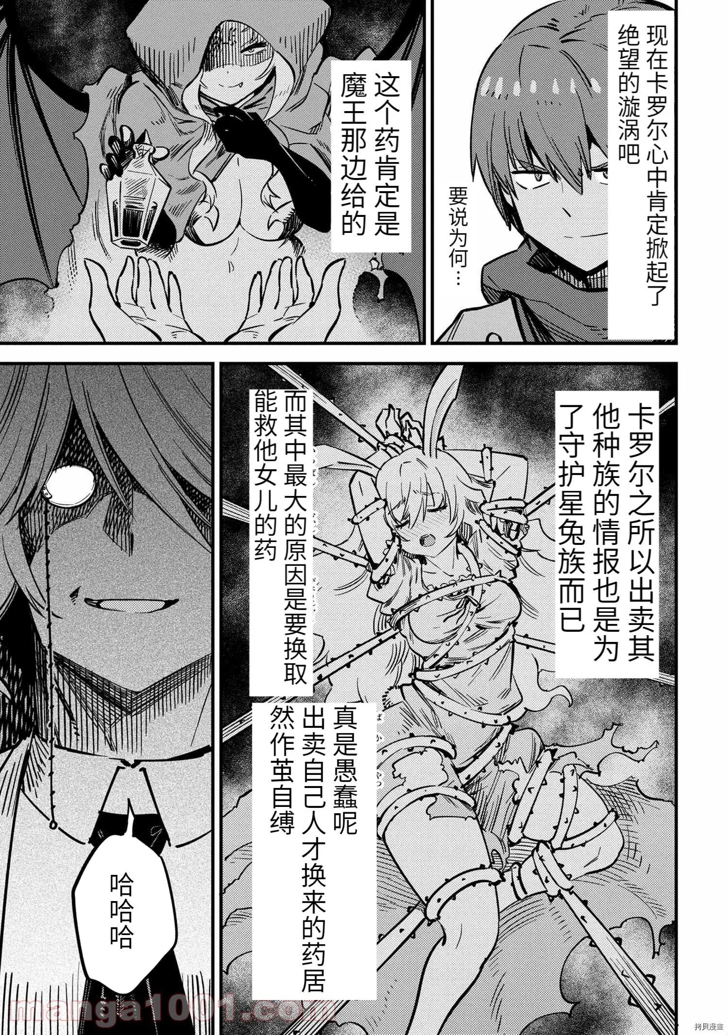 第42.2话