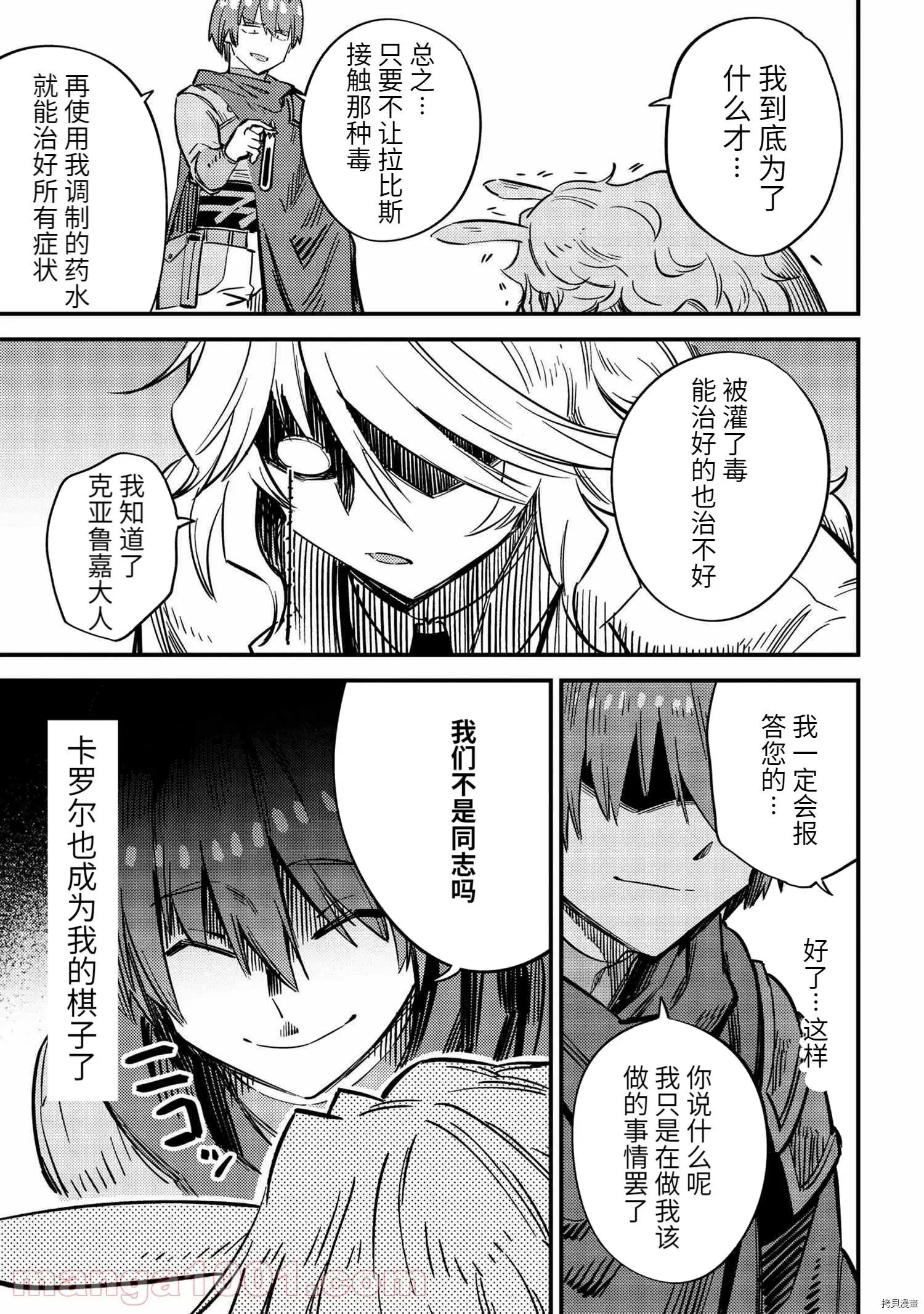 第42.2话