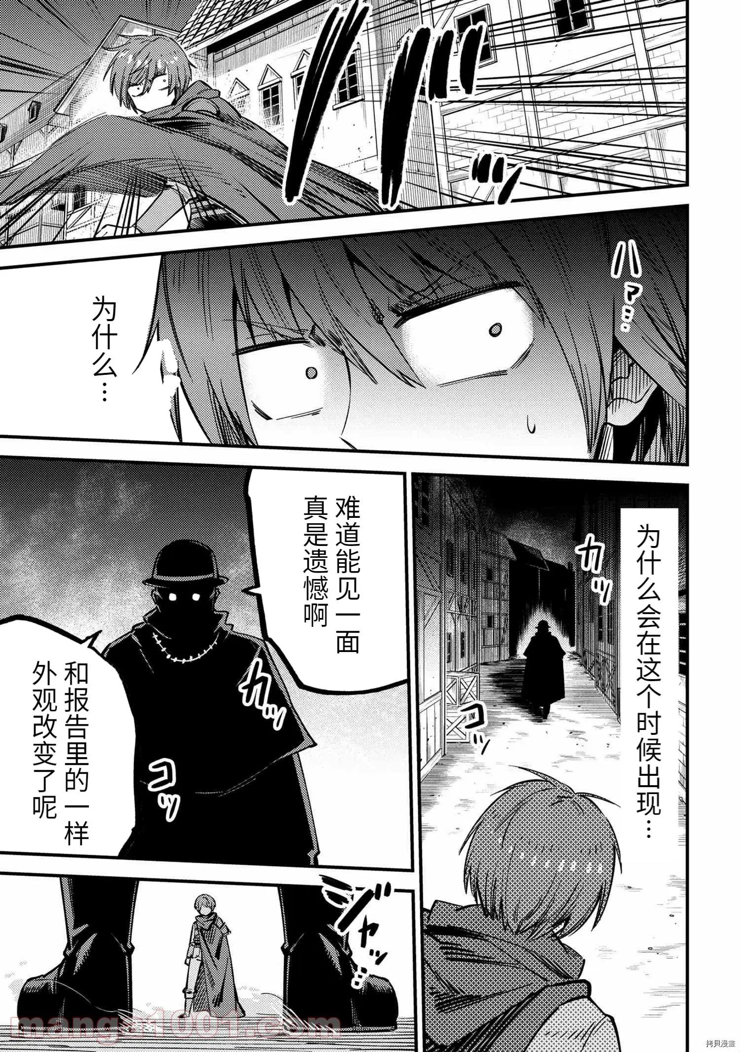 第42.2话