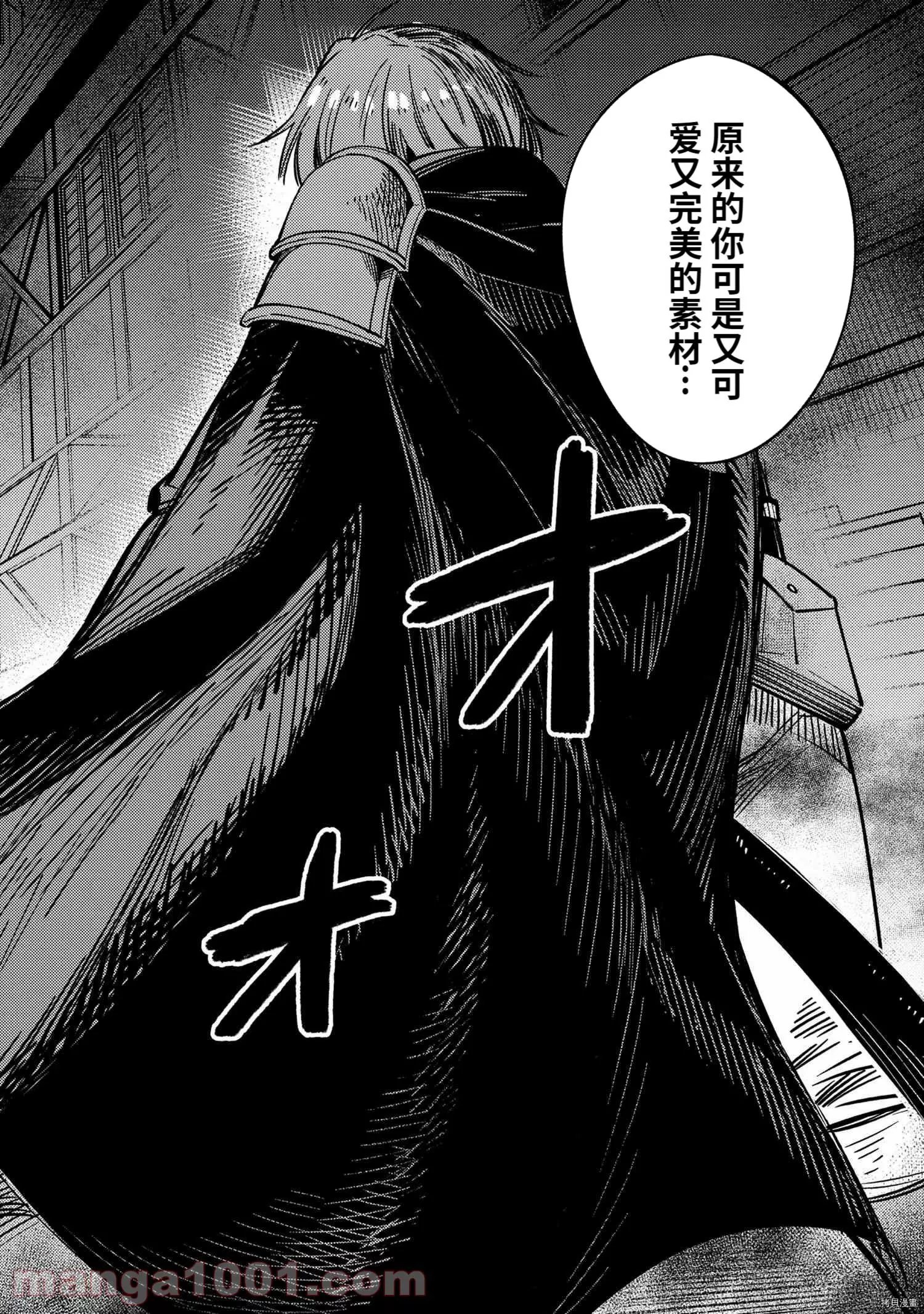 第42.2话