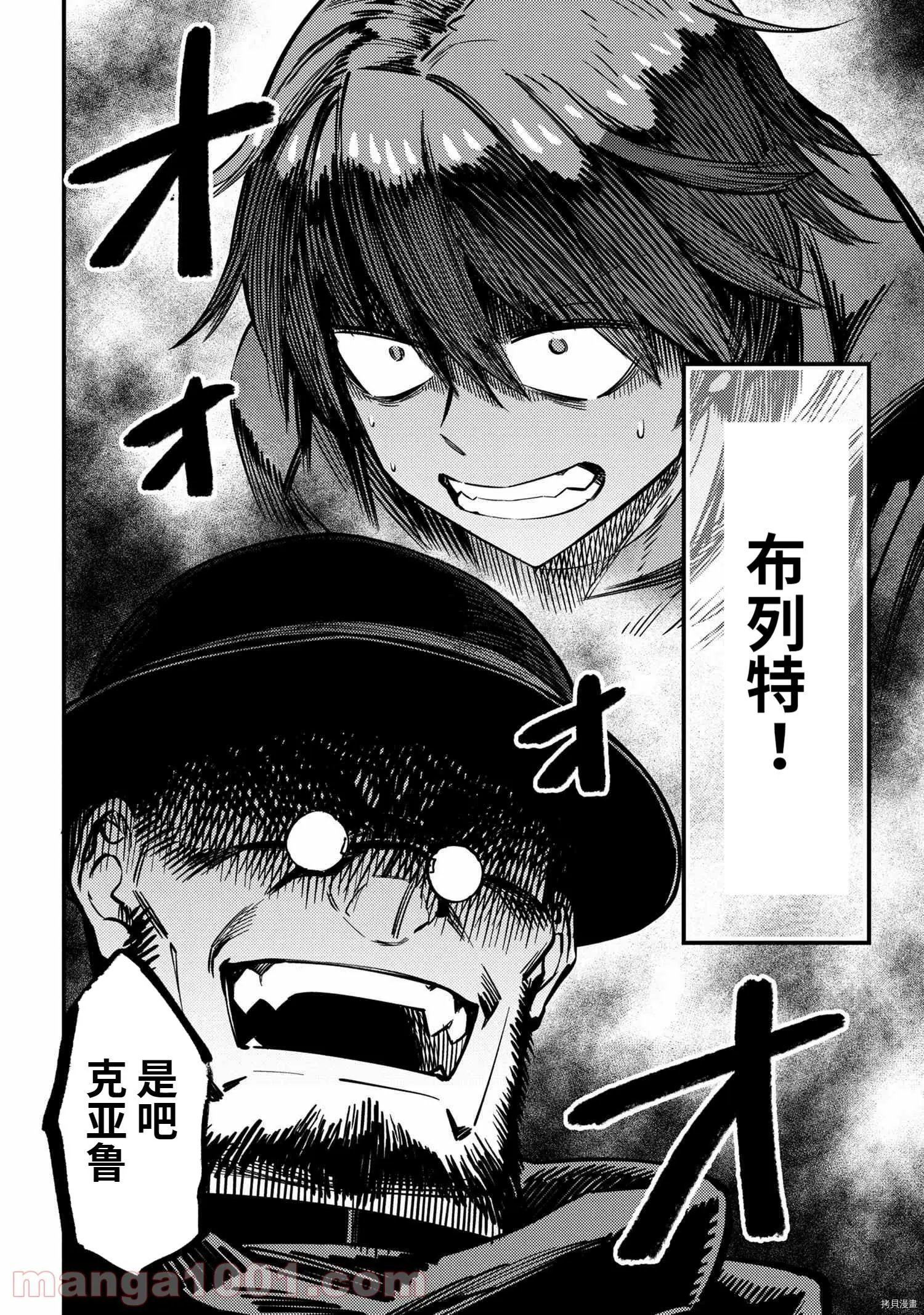 第42.2话