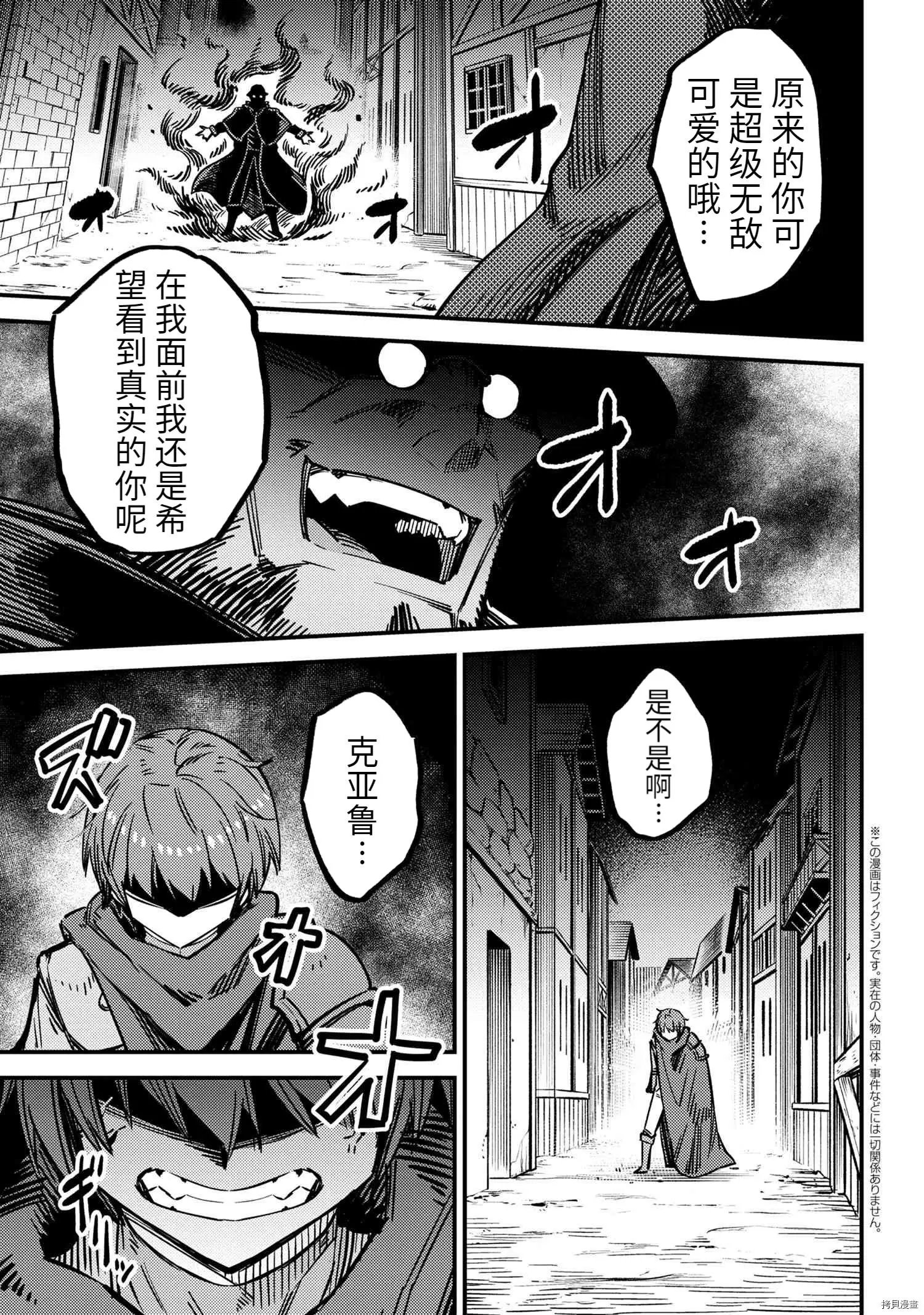 第43.1话