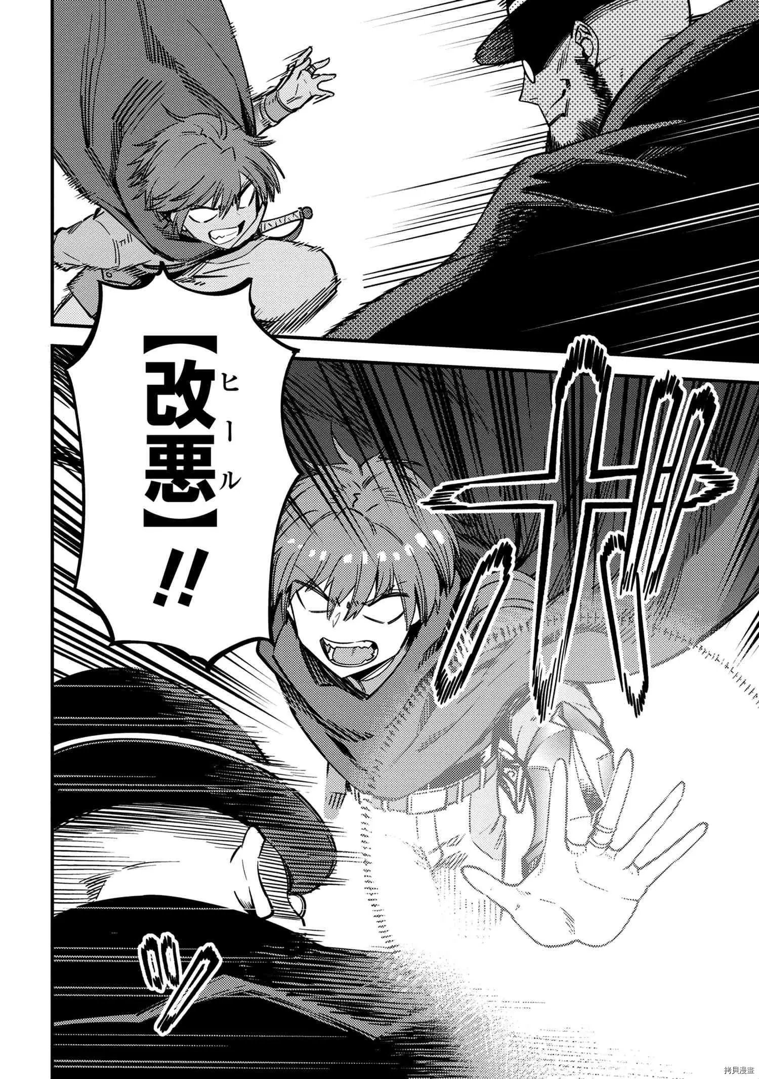 第43.1话