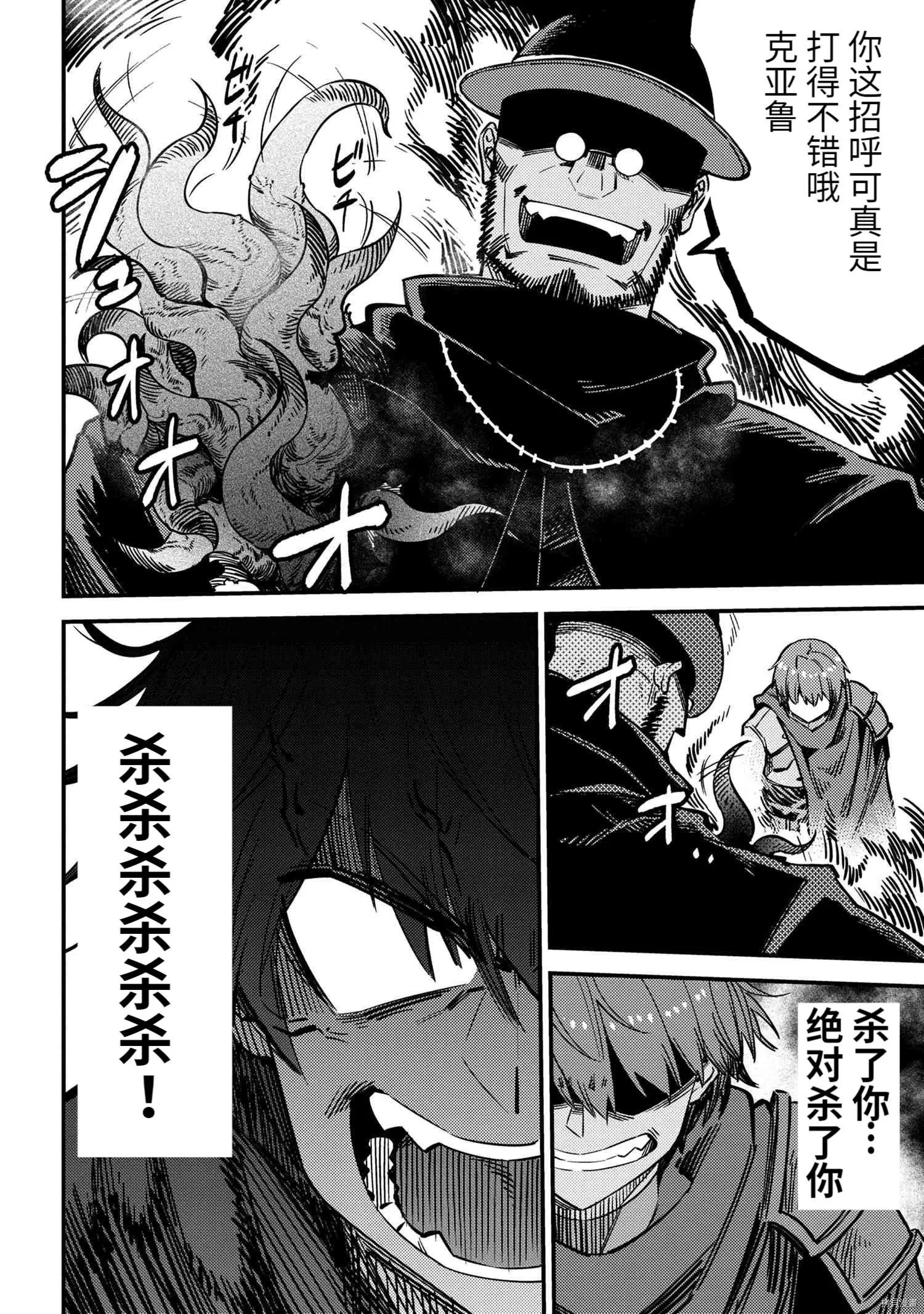 第43.1话