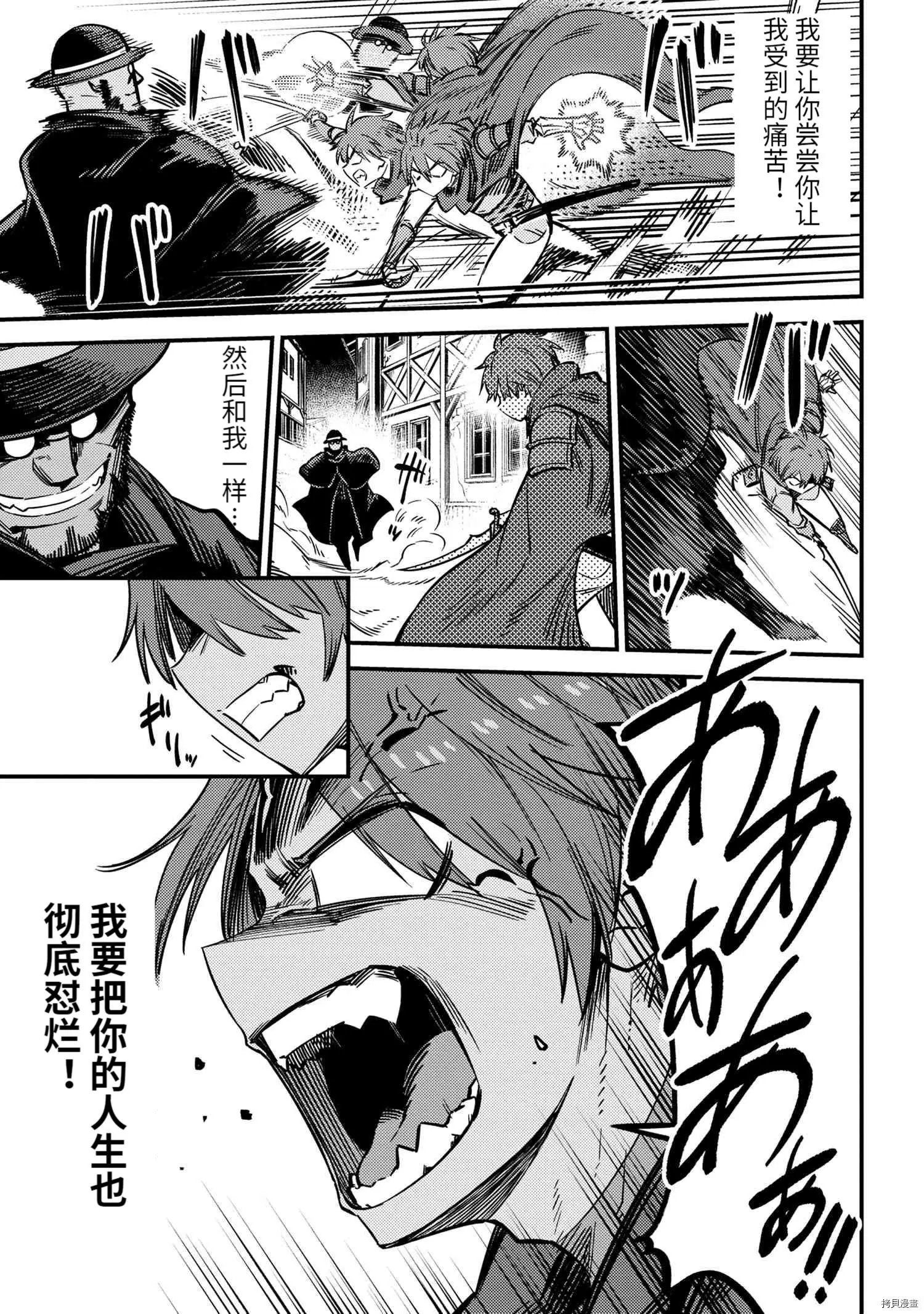 第43.1话