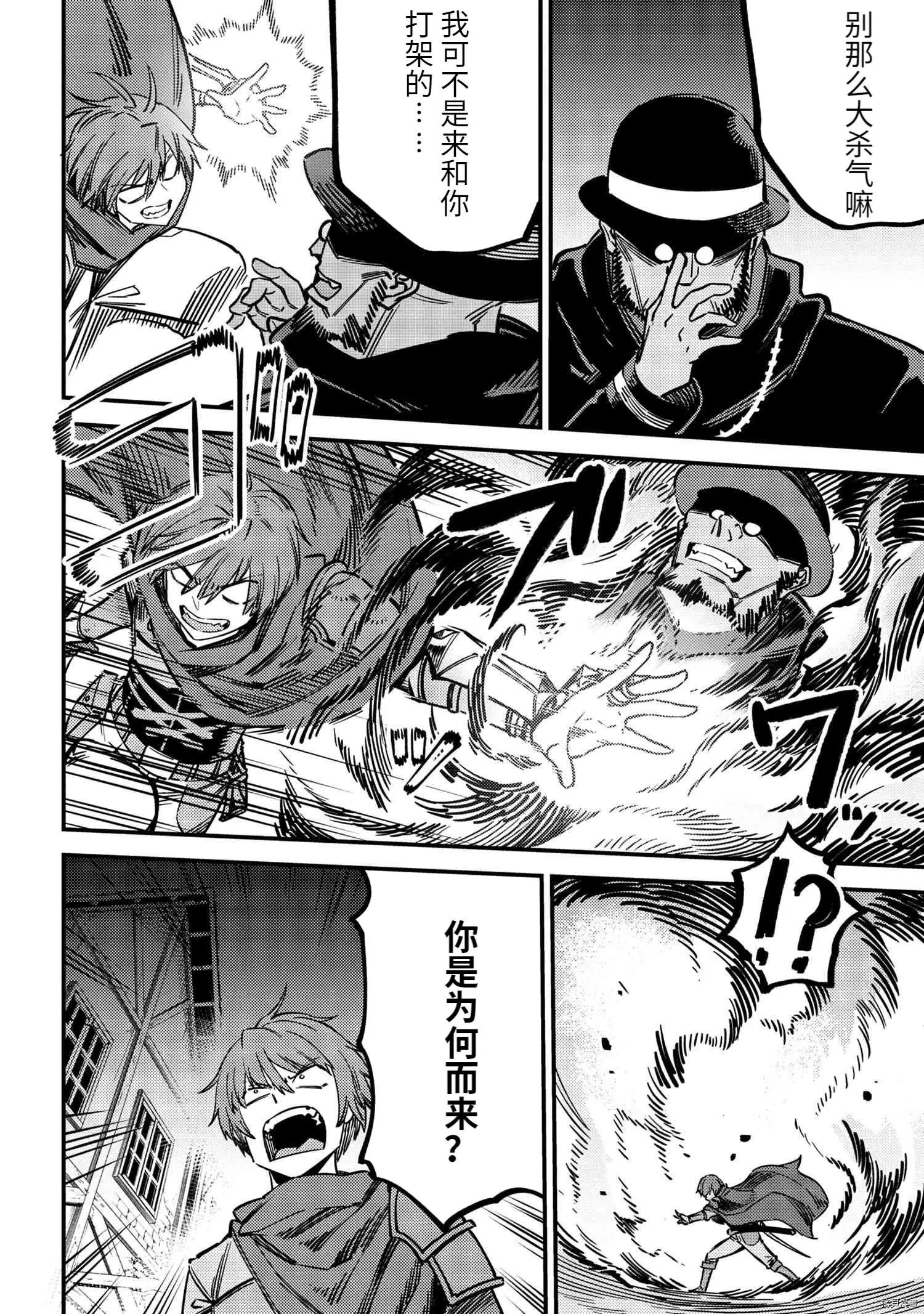 第43.1话