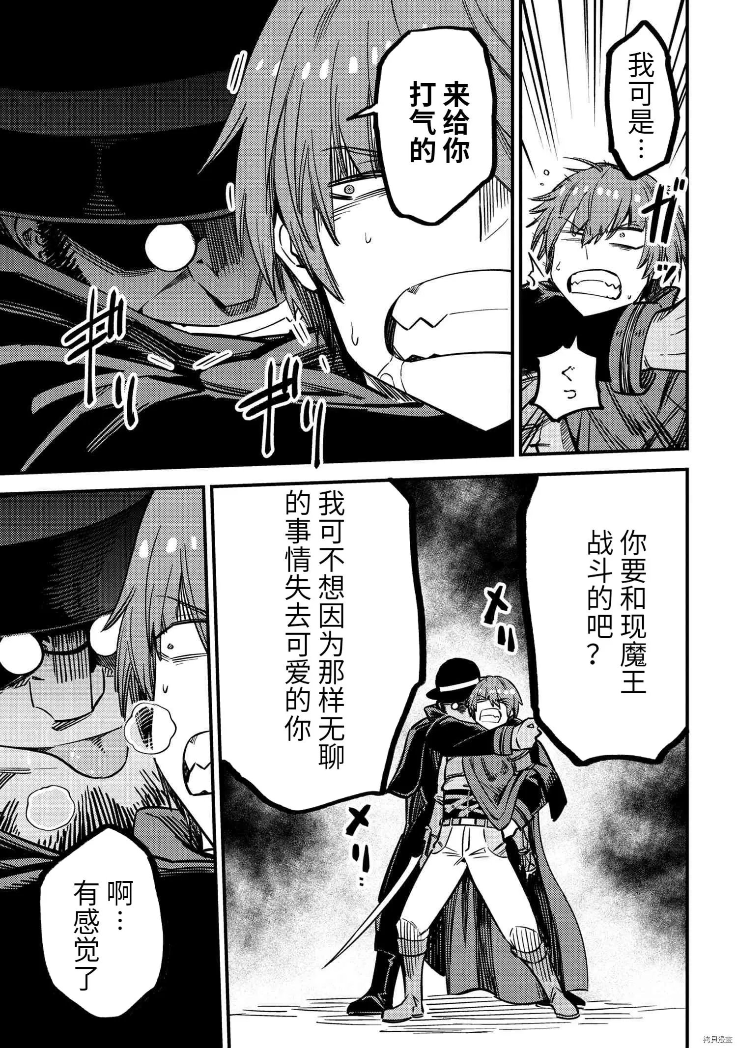 第43.1话