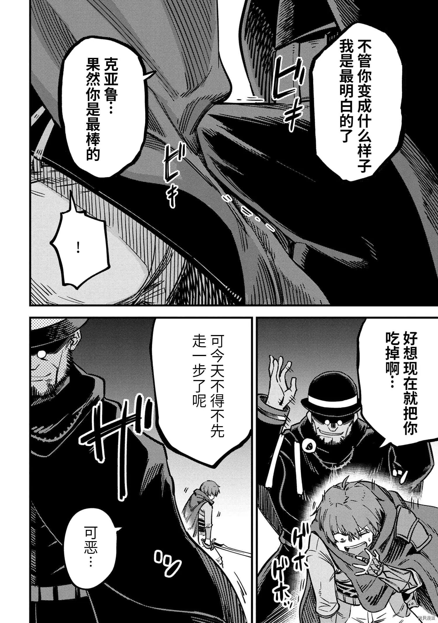 第43.1话