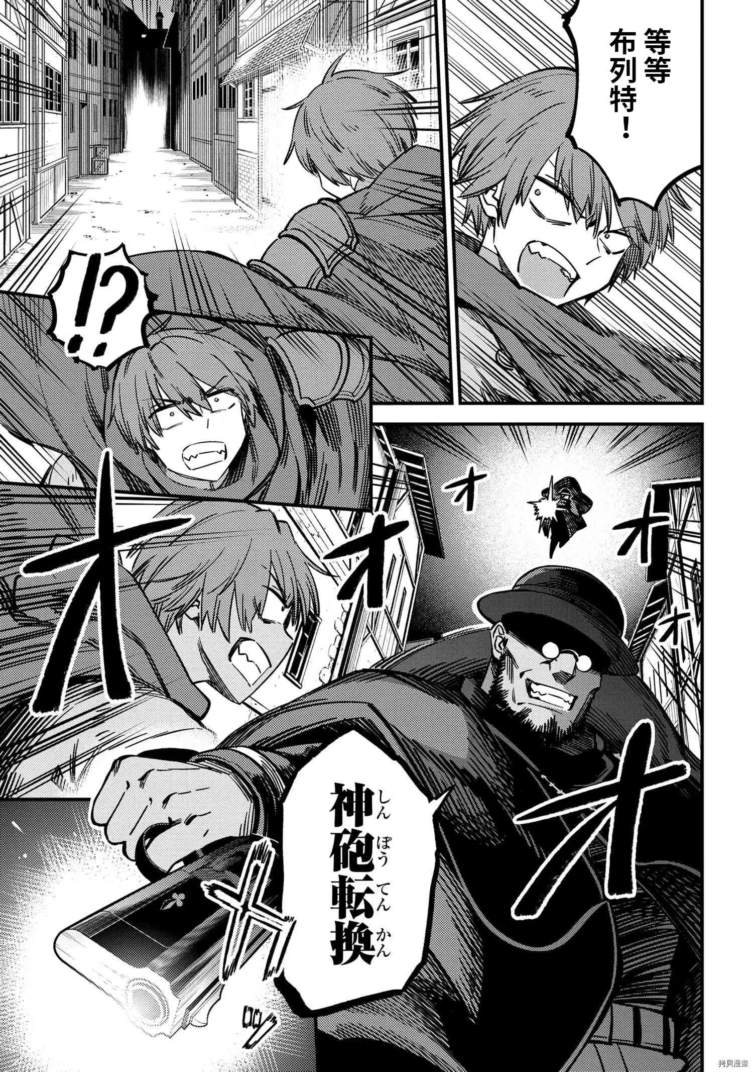第43.1话