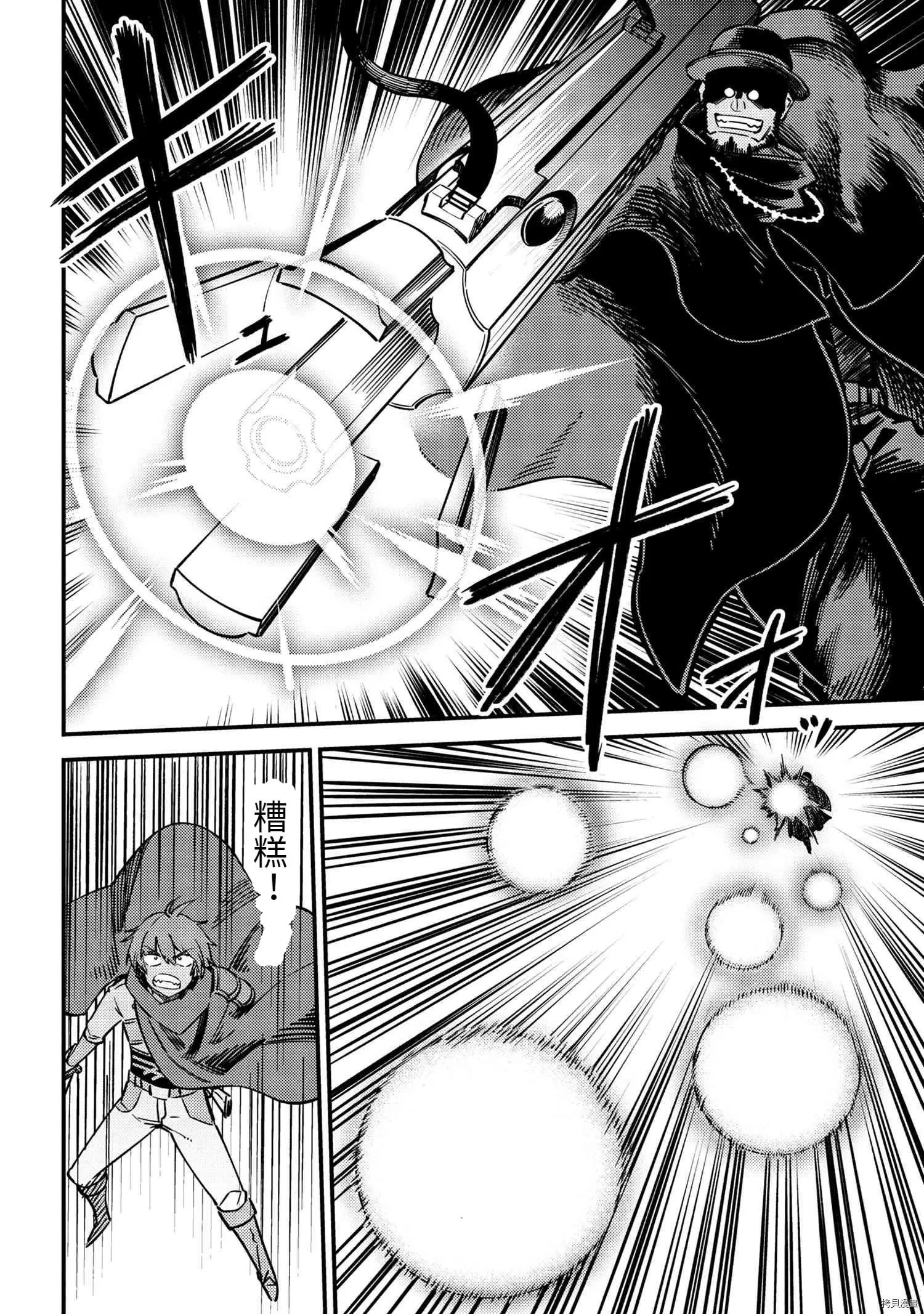 第43.1话