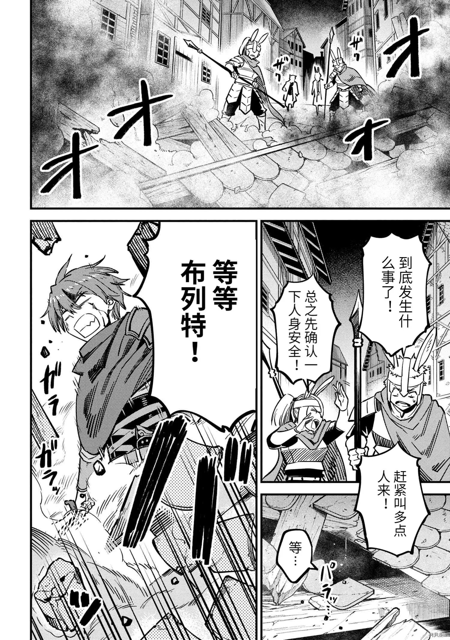 第43.1话