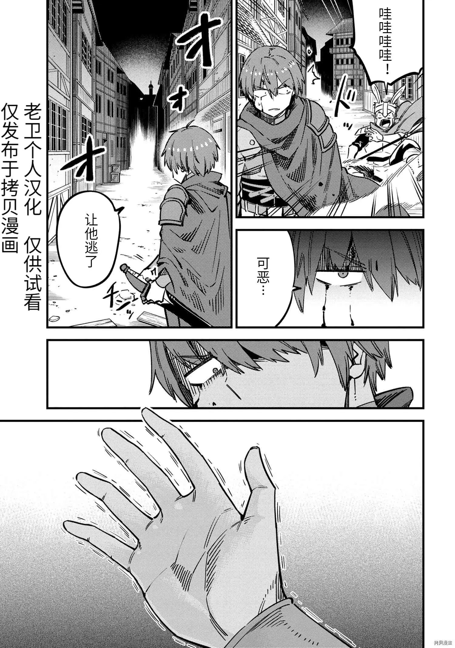 第43.1话