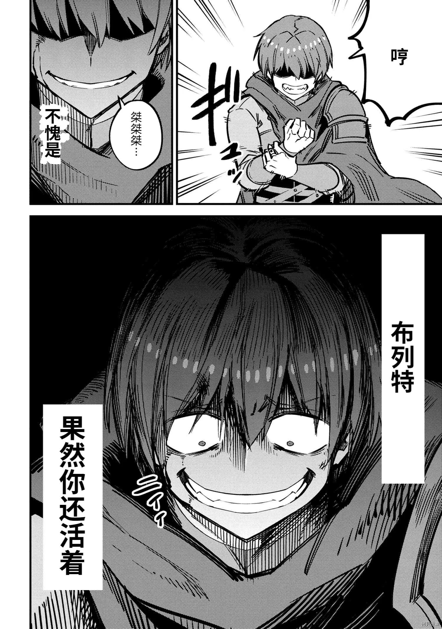 第43.1话