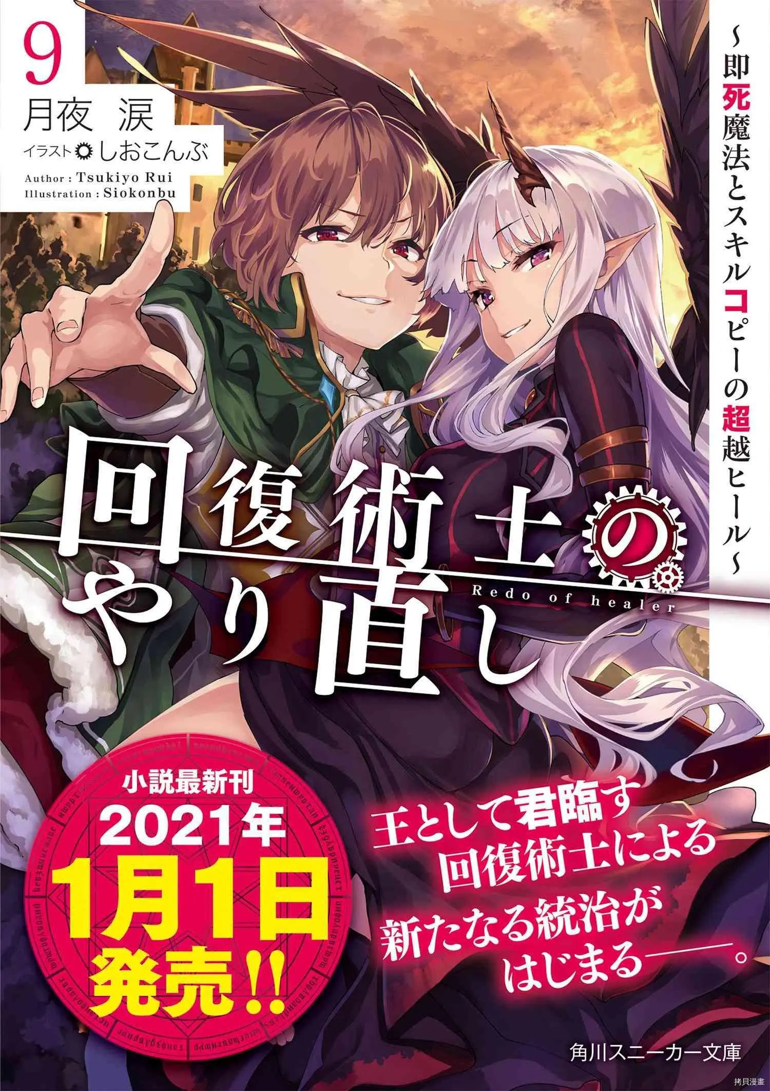 第43.1话