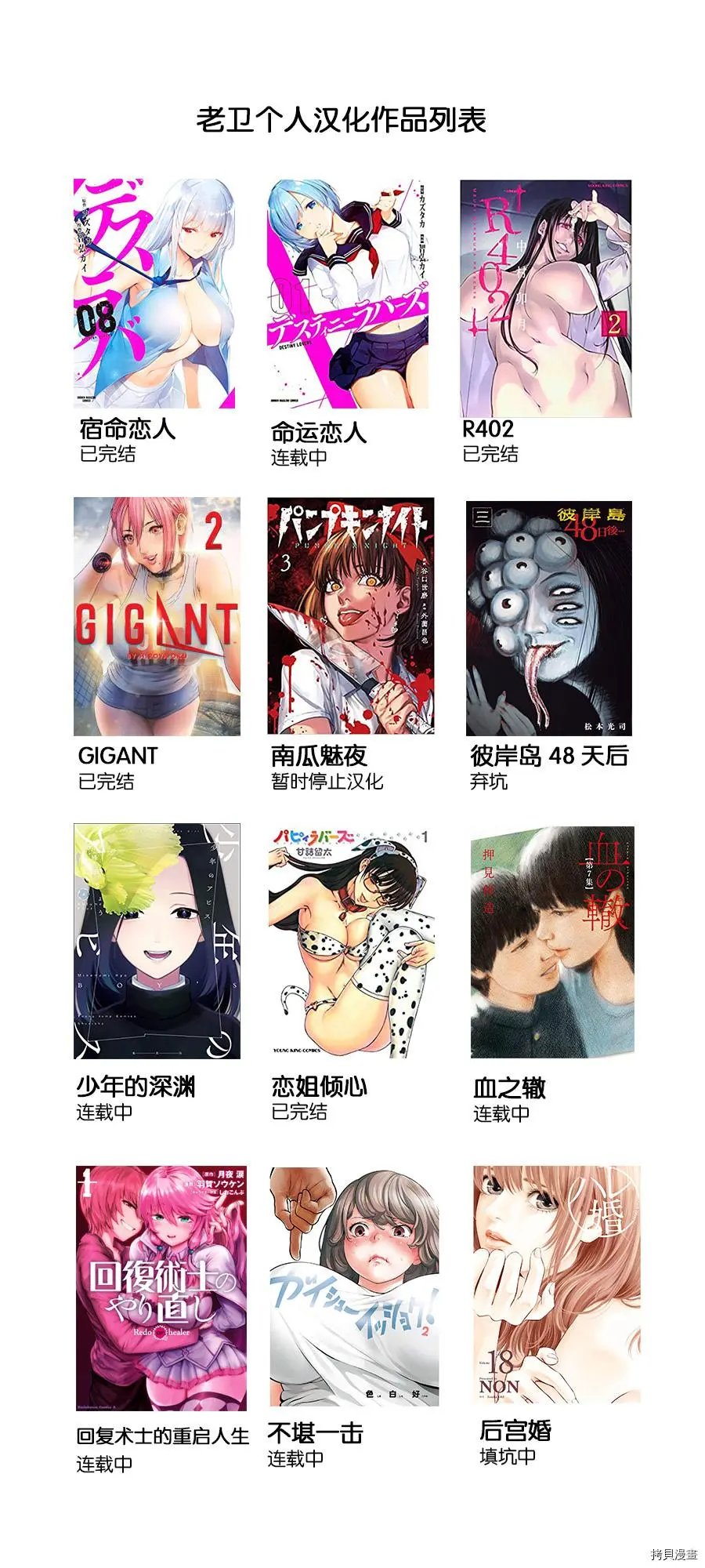 第43.1话