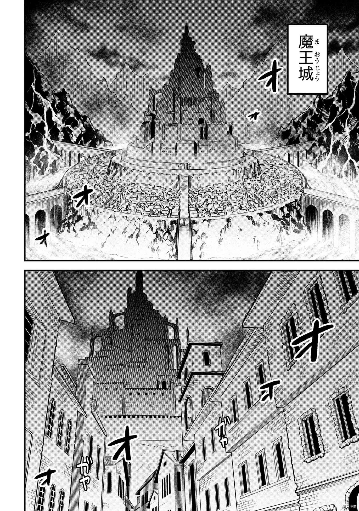 第44.1话