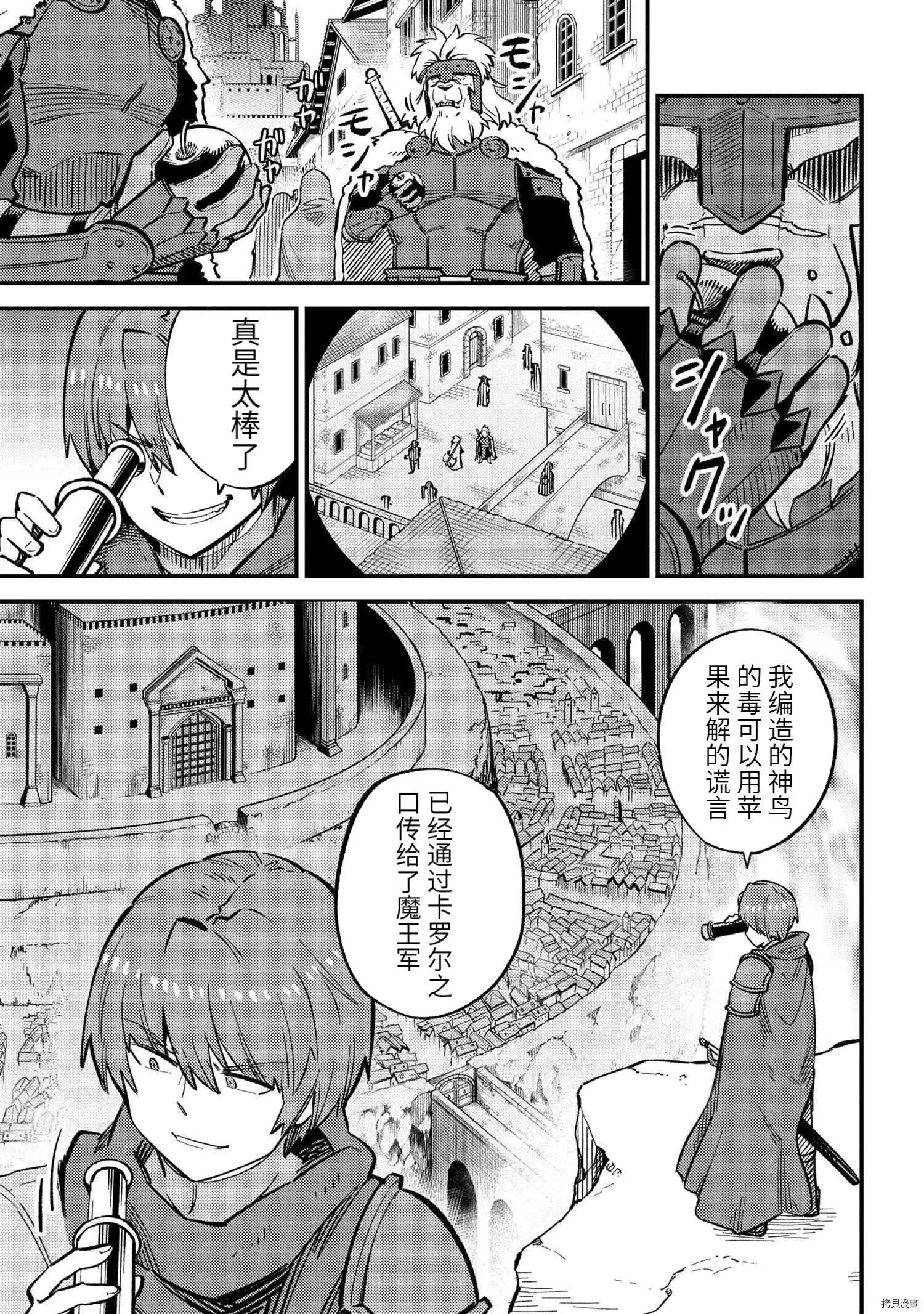 第44.1话