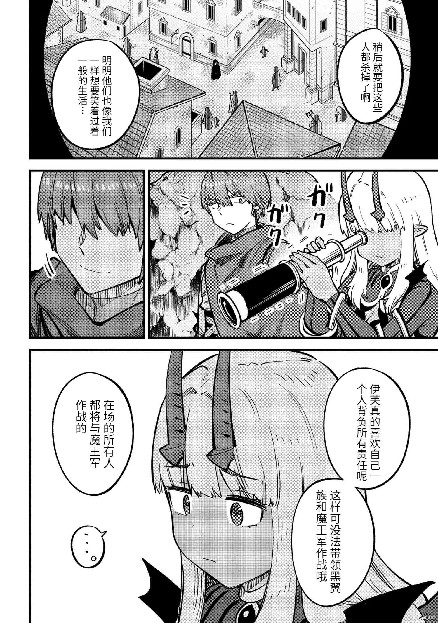 第44.1话